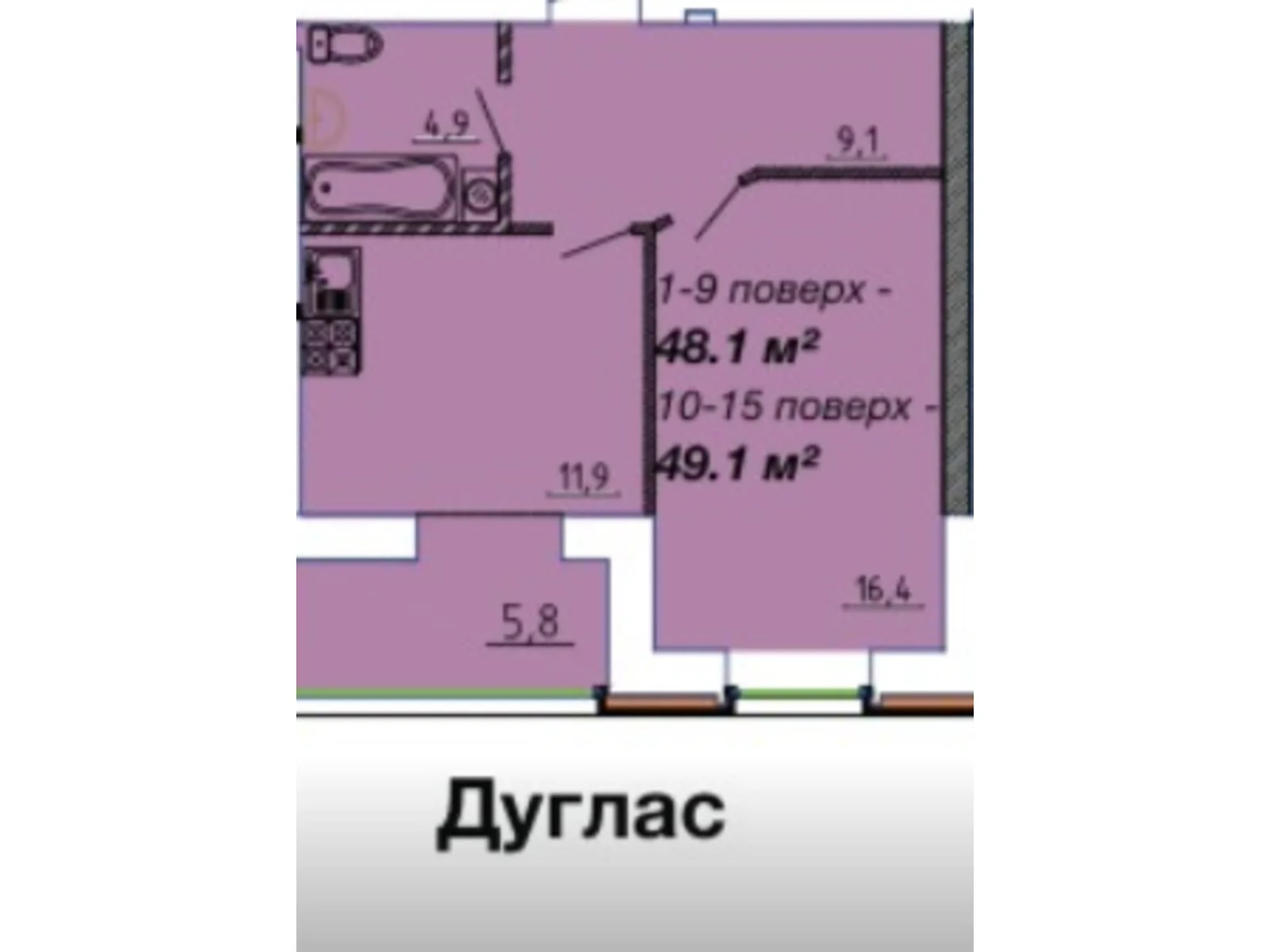 Продается 1-комнатная квартира 49.1 кв. м в Черкассах - фото 1