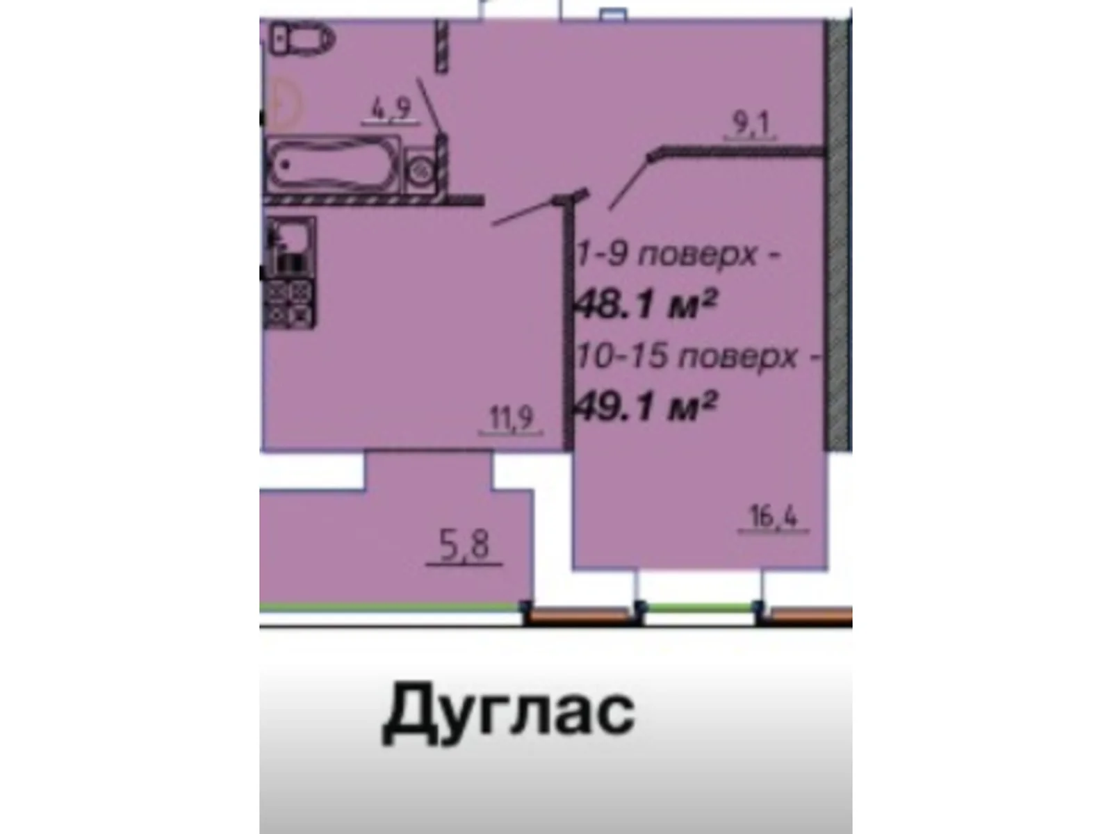 Продается 1-комнатная квартира 49.1 кв. м в Черкассах, ул. Байды-Вишневецкого, 68 - фото 1
