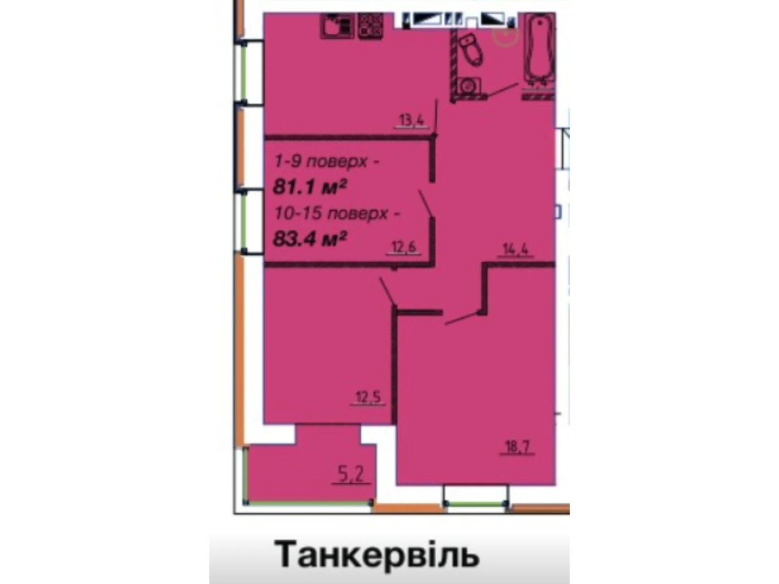 Продається 1-кімнатна квартира 83.4 кв. м у Черкасах