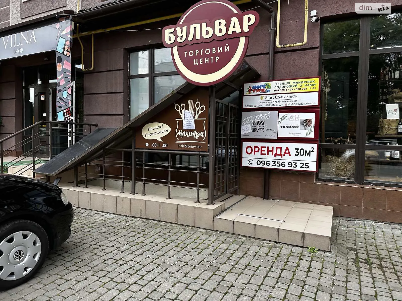 ул. Тычины Ивано-Франковск, цена: 6000 грн - фото 1