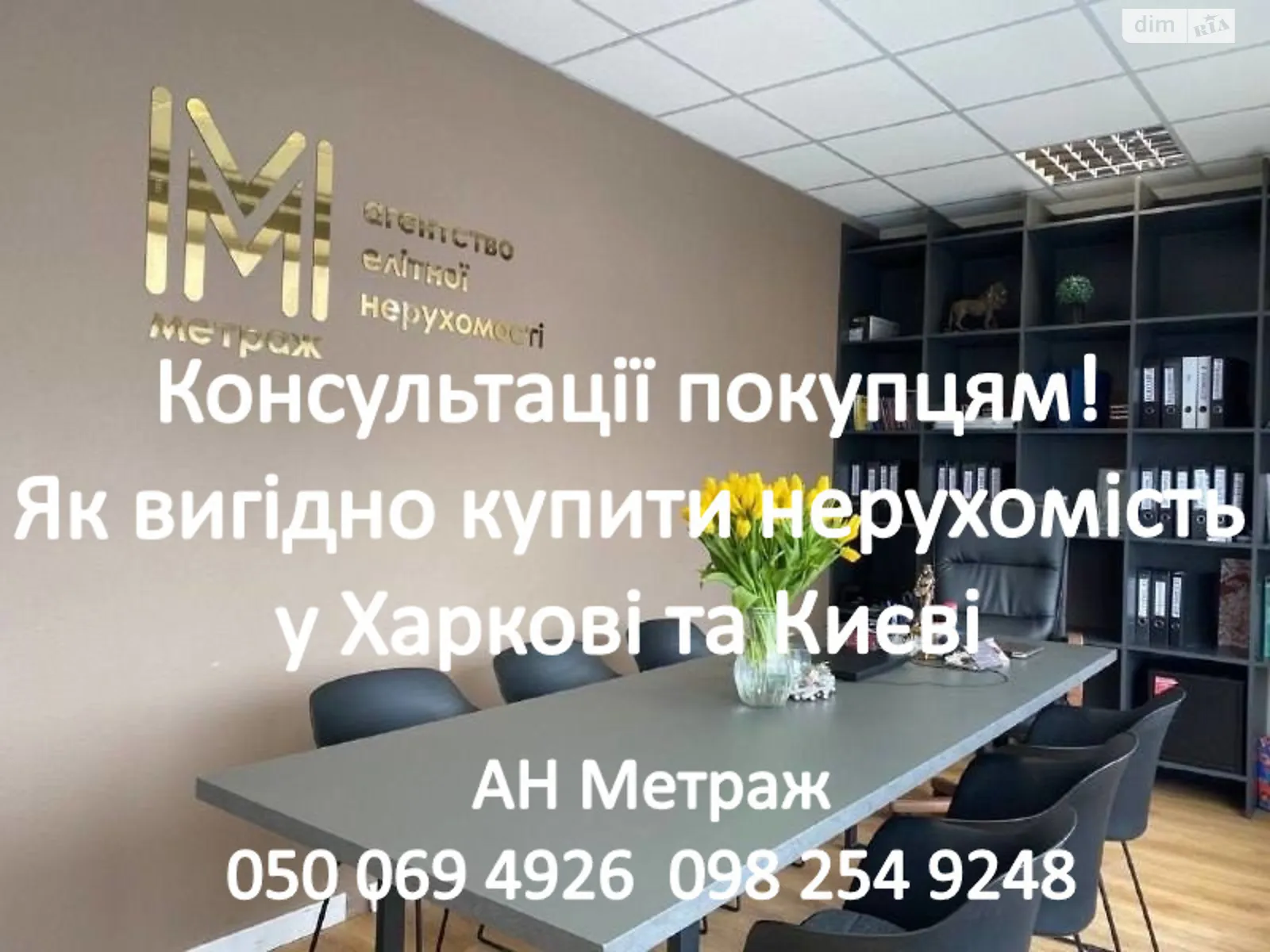 Продается 1-комнатная квартира 28 кв. м в Харькове, просп. Гагарина, 174 - фото 1