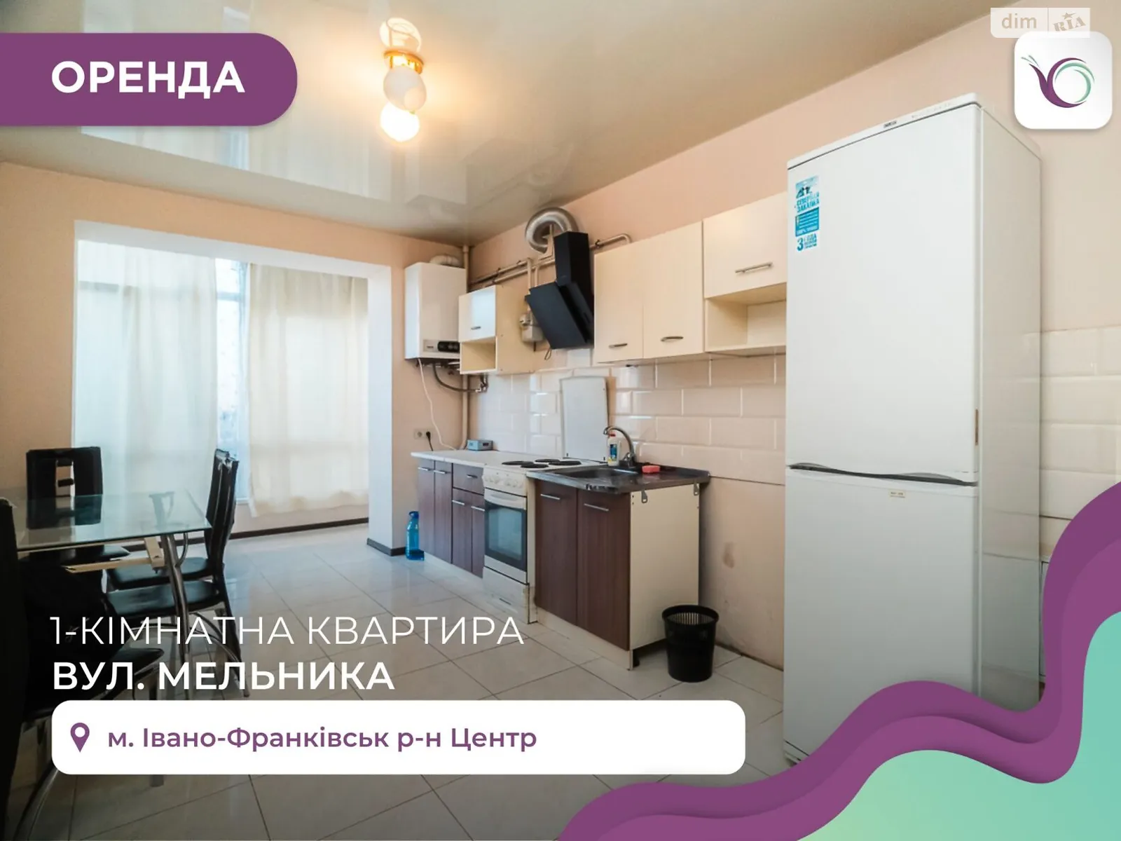 Здається в оренду 1-кімнатна квартира 45 кв. м у Івано-Франківську, вул. Андрія Мельника