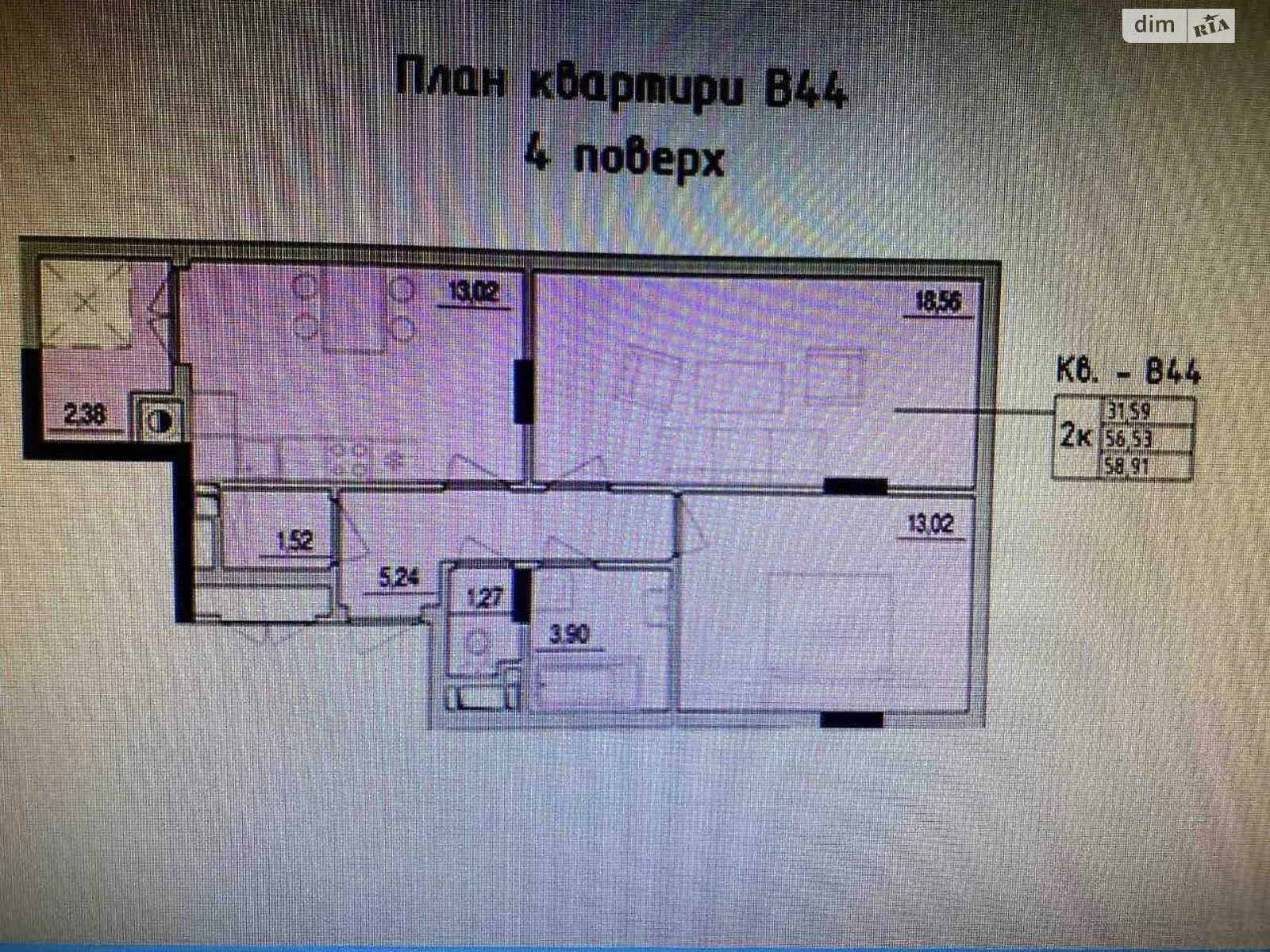 Продається 2-кімнатна квартира 58 кв. м у Львові, вул. Стрийська, 45 - фото 1