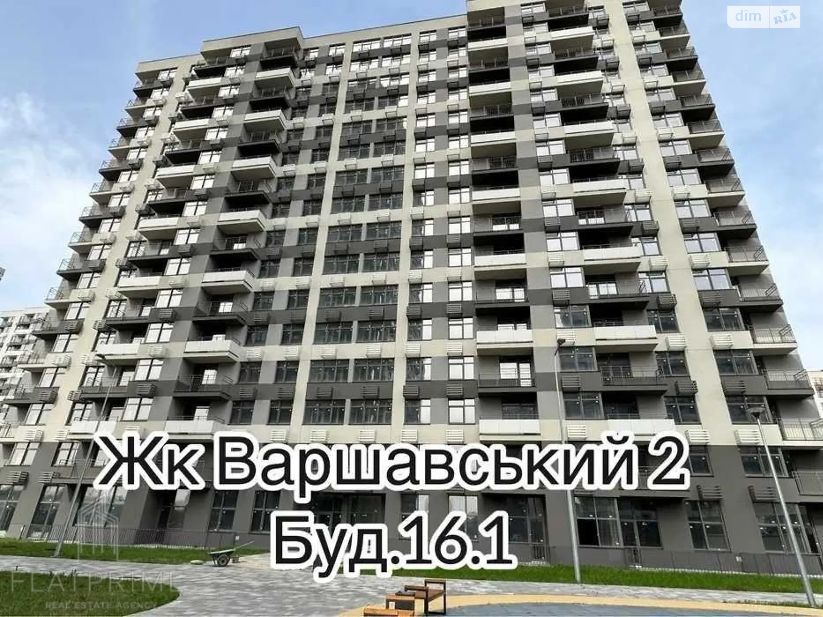 Продается 2-комнатная квартира 68.62 кв. м в Киеве, ул. Александра Олеся, 5 - фото 1
