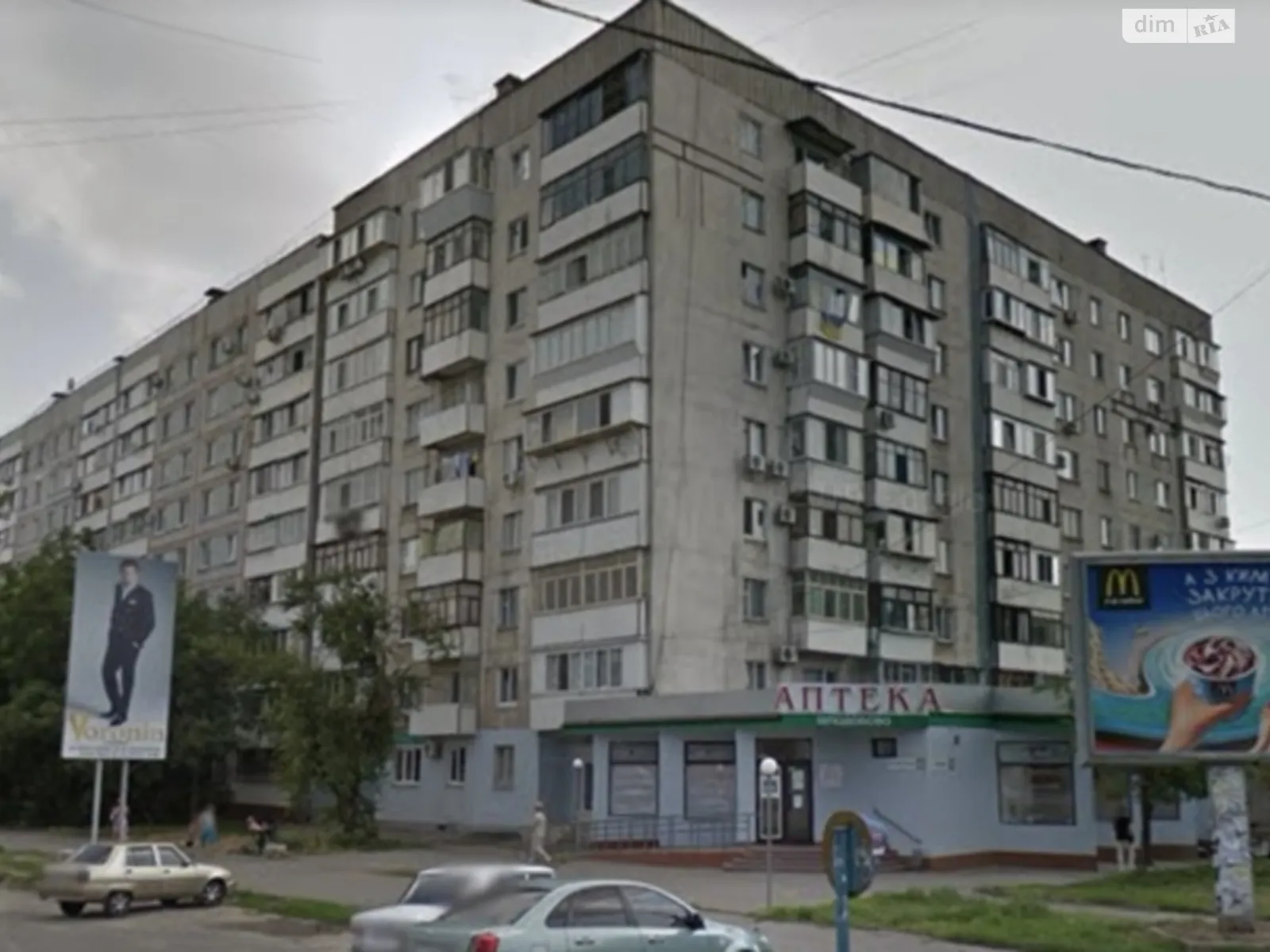 2-комнатная квартира 50 кв. м в Запорожье, ул. Школьная - фото 1