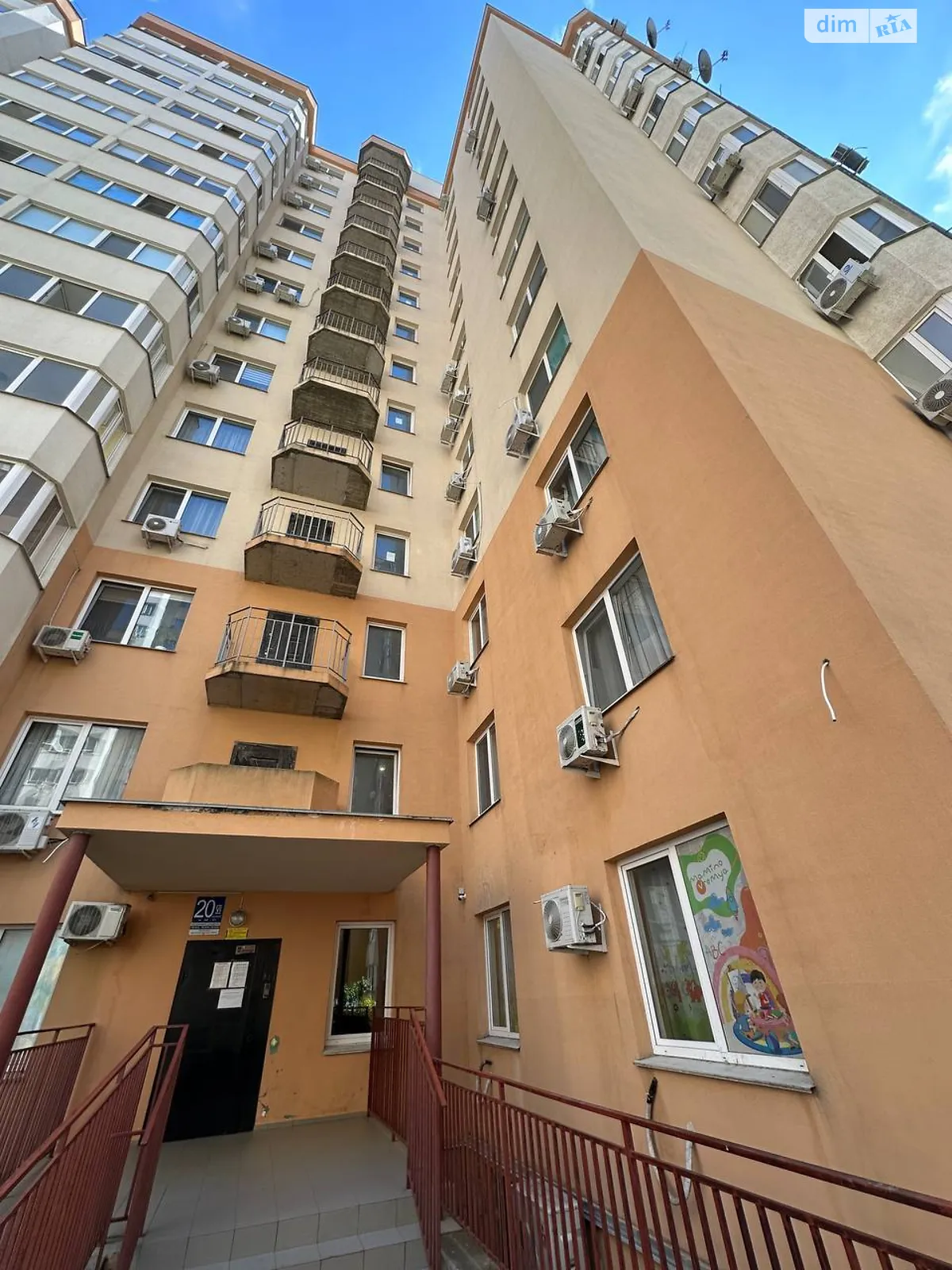 Продается 2-комнатная квартира 71 кв. м в Одессе, мас. Радужный, 20 - фото 1
