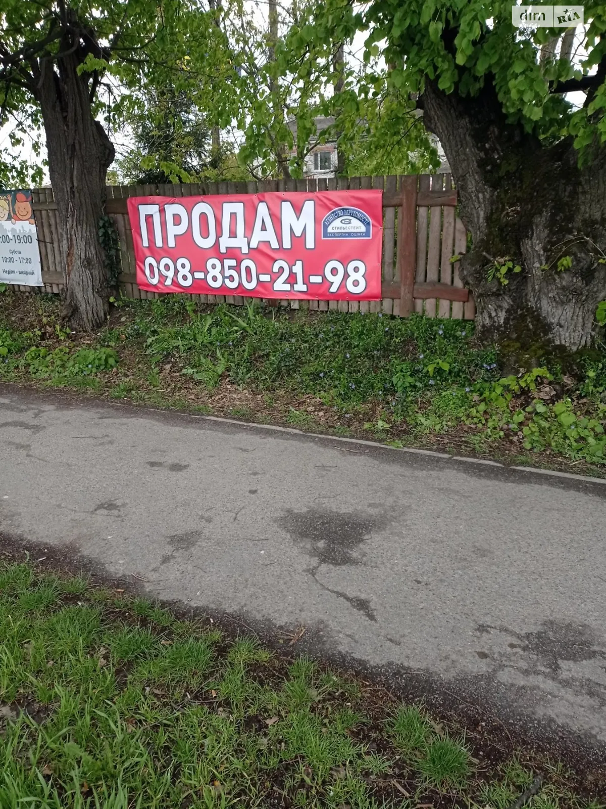 Продається земельна ділянка 5 соток у Вінницькій області - фото 2