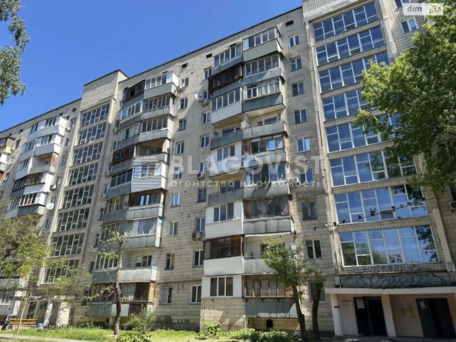 Продается 1-комнатная квартира 35 кв. м в Киеве, ул. Генерала Наумова, 23А - фото 1