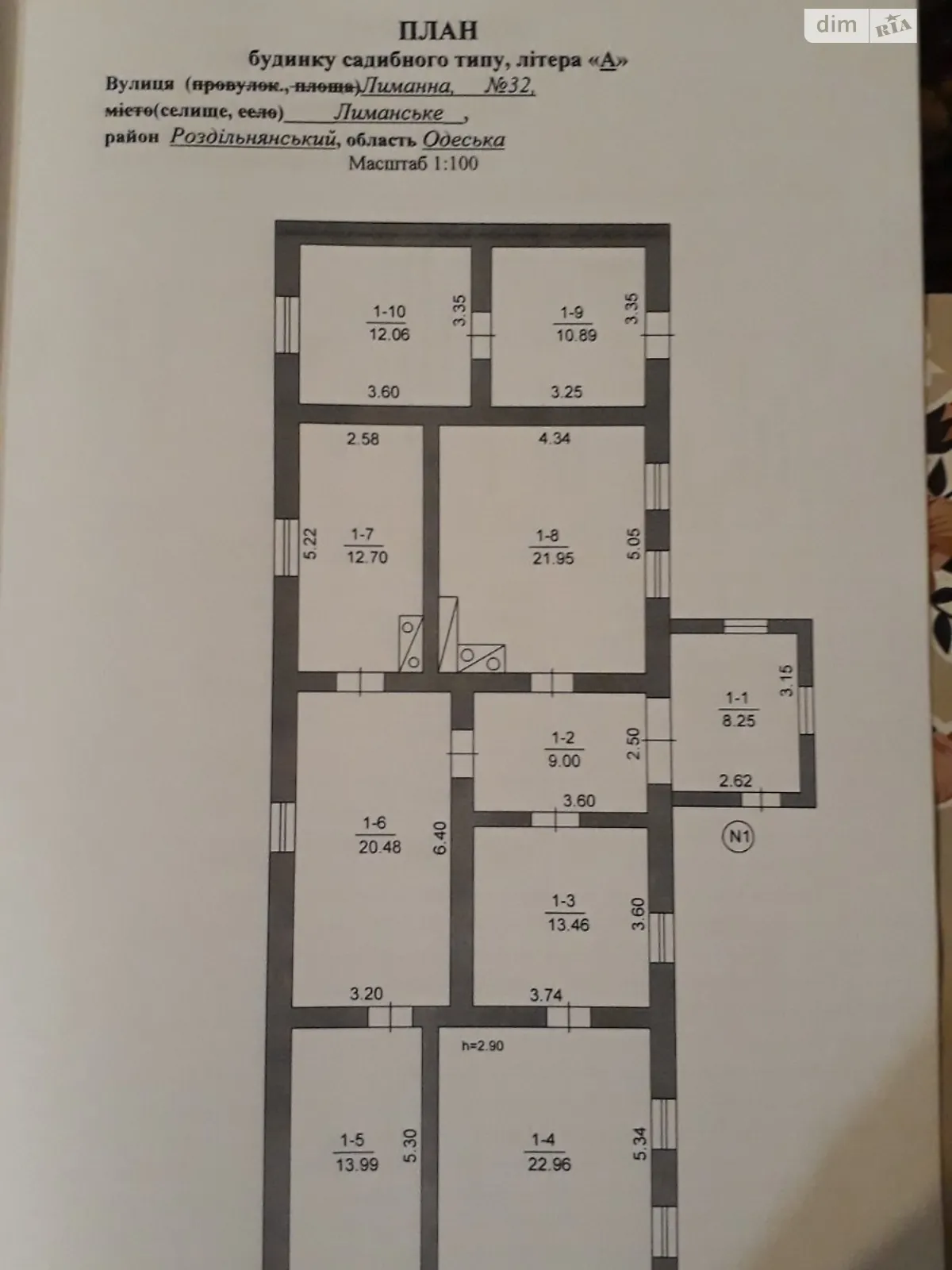 Продается одноэтажный дом 140 кв. м с беседкой - фото 2