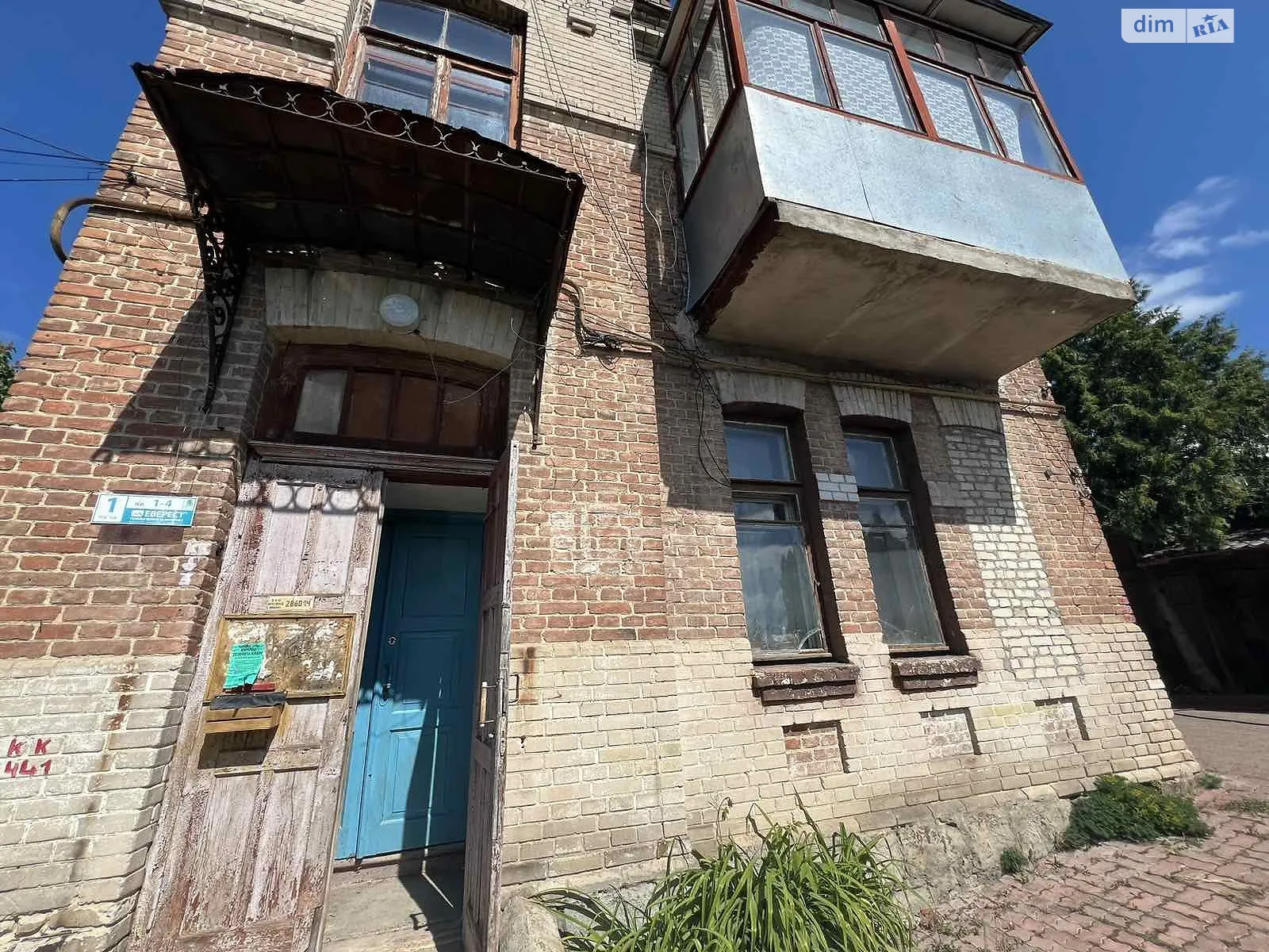 Продается 1-комнатная квартира 21 кв. м в Виннице, ул. Князей Кориатовичей, 96