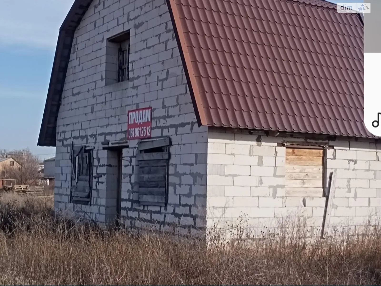 Продається земельна ділянка 6 соток у Одеській області, цена: 12000 $