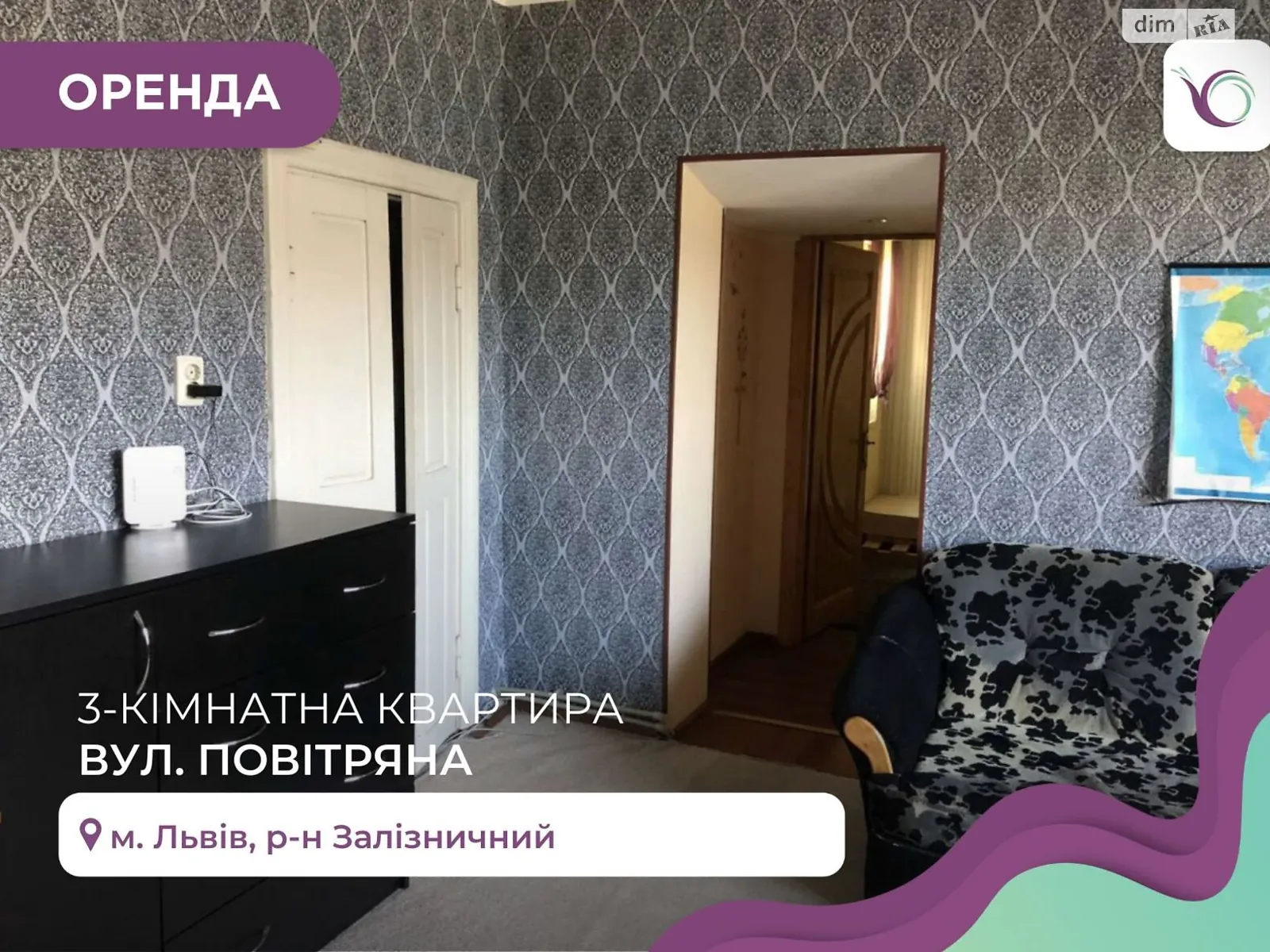 Сдается в аренду 3-комнатная квартира 70 кв. м в Львове, цена: 18000 грн - фото 1