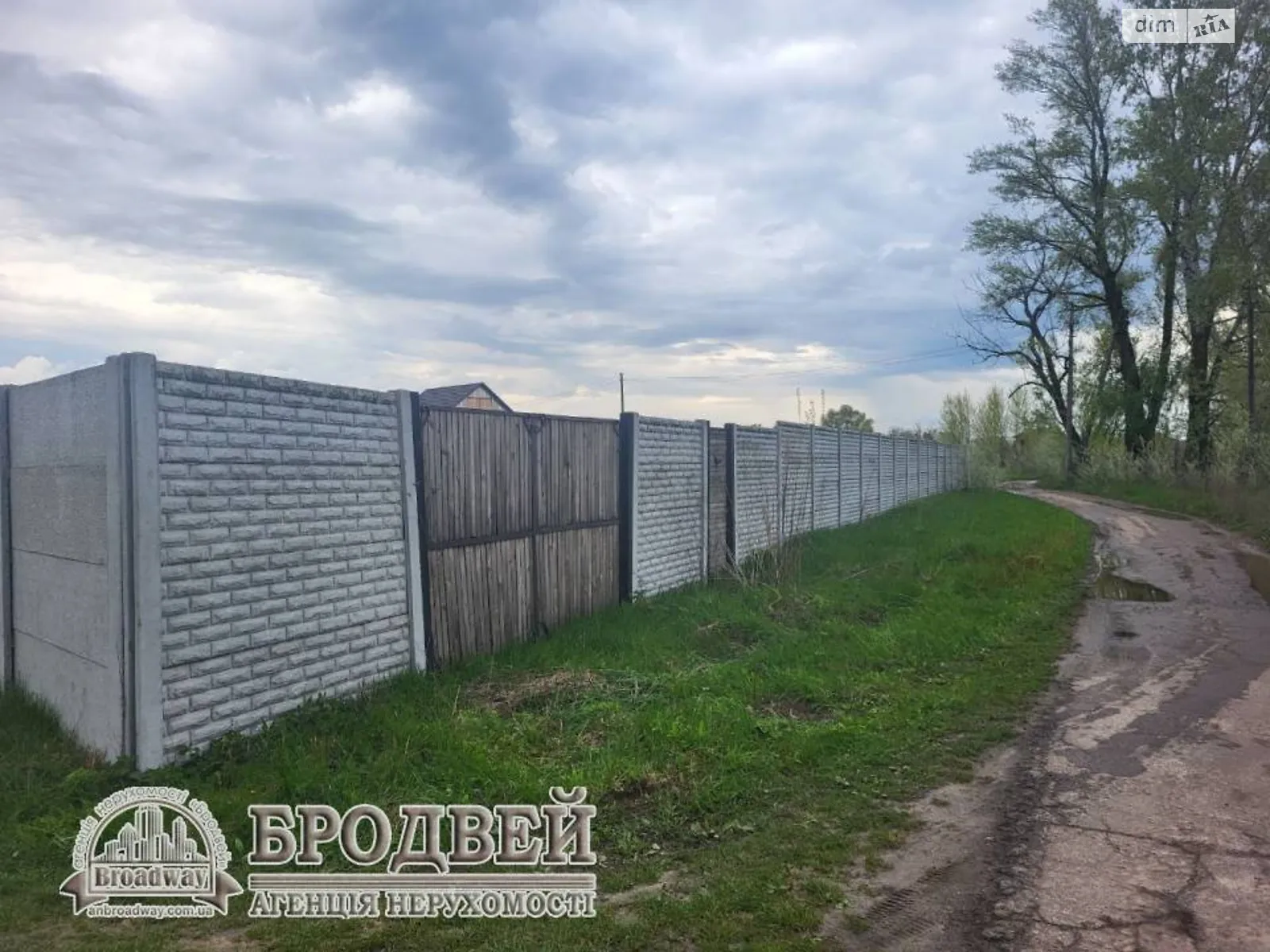 Продается земельный участок 7 соток в Черниговской области - фото 2