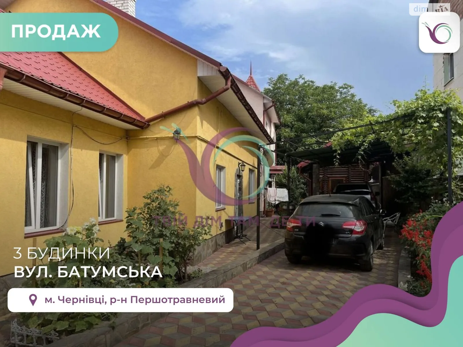 Продается дом на 2 этажа 250 кв. м с мебелью, цена: 195000 $ - фото 1