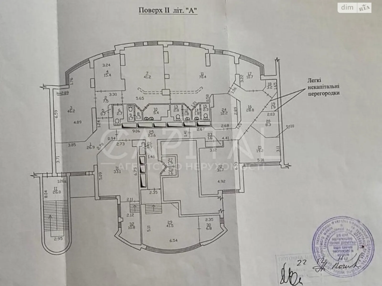 Здається в оренду офіс 470 кв. м в бізнес-центрі - фото 2