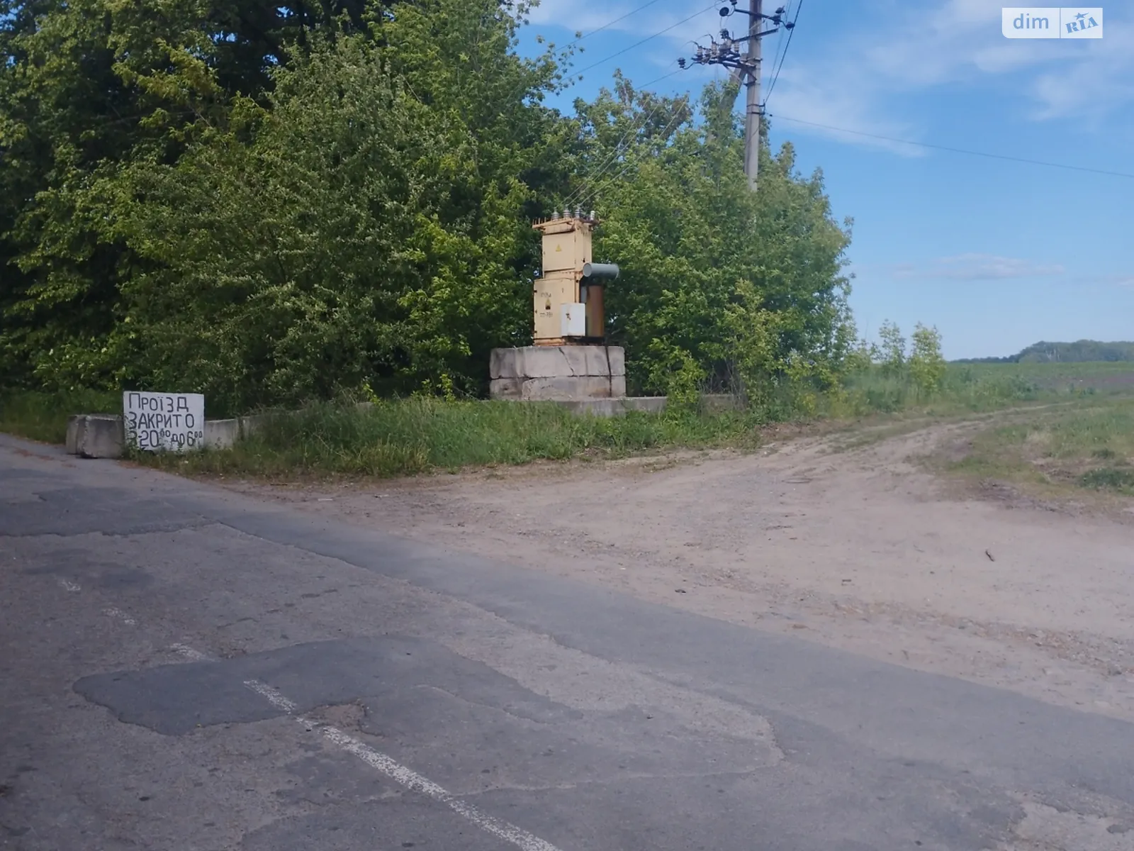Продается земельный участок 1.6 соток в Винницкой области - фото 4