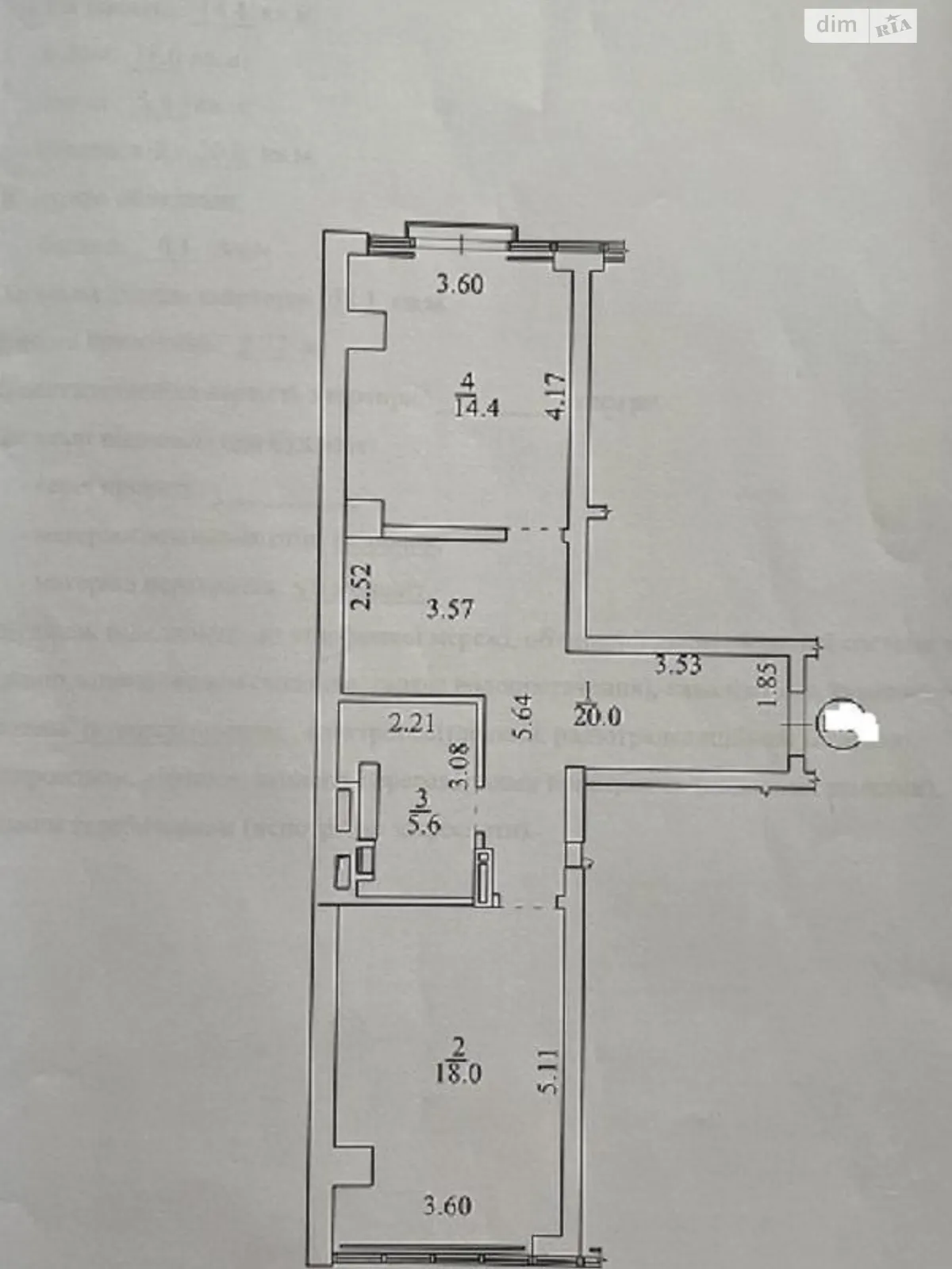 Сдается в аренду офис 60 кв. м в бизнес-центре - фото 3