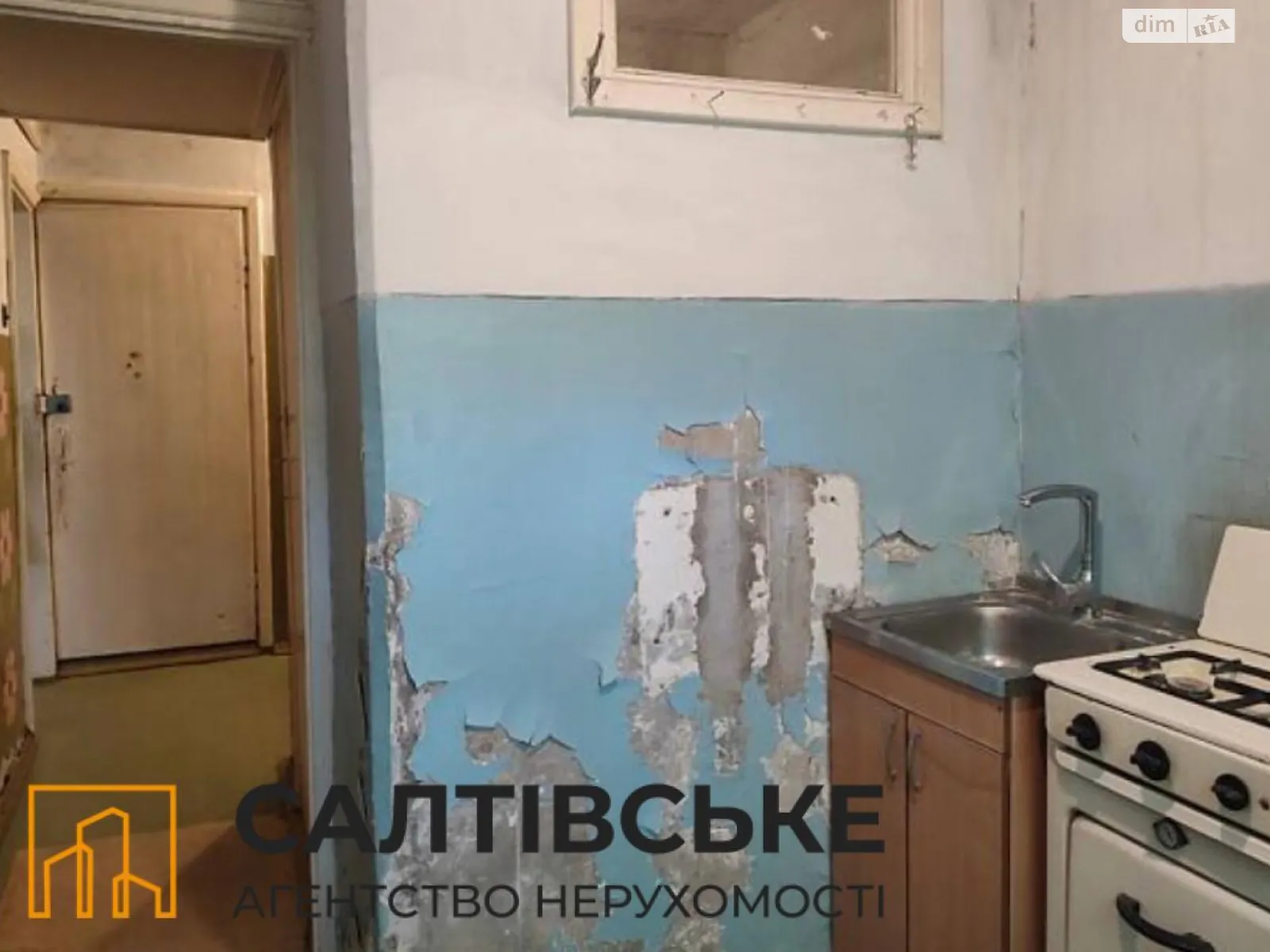 Продается 1-комнатная квартира 30 кв. м в Харькове, просп. Тракторостроителей, 122А - фото 1