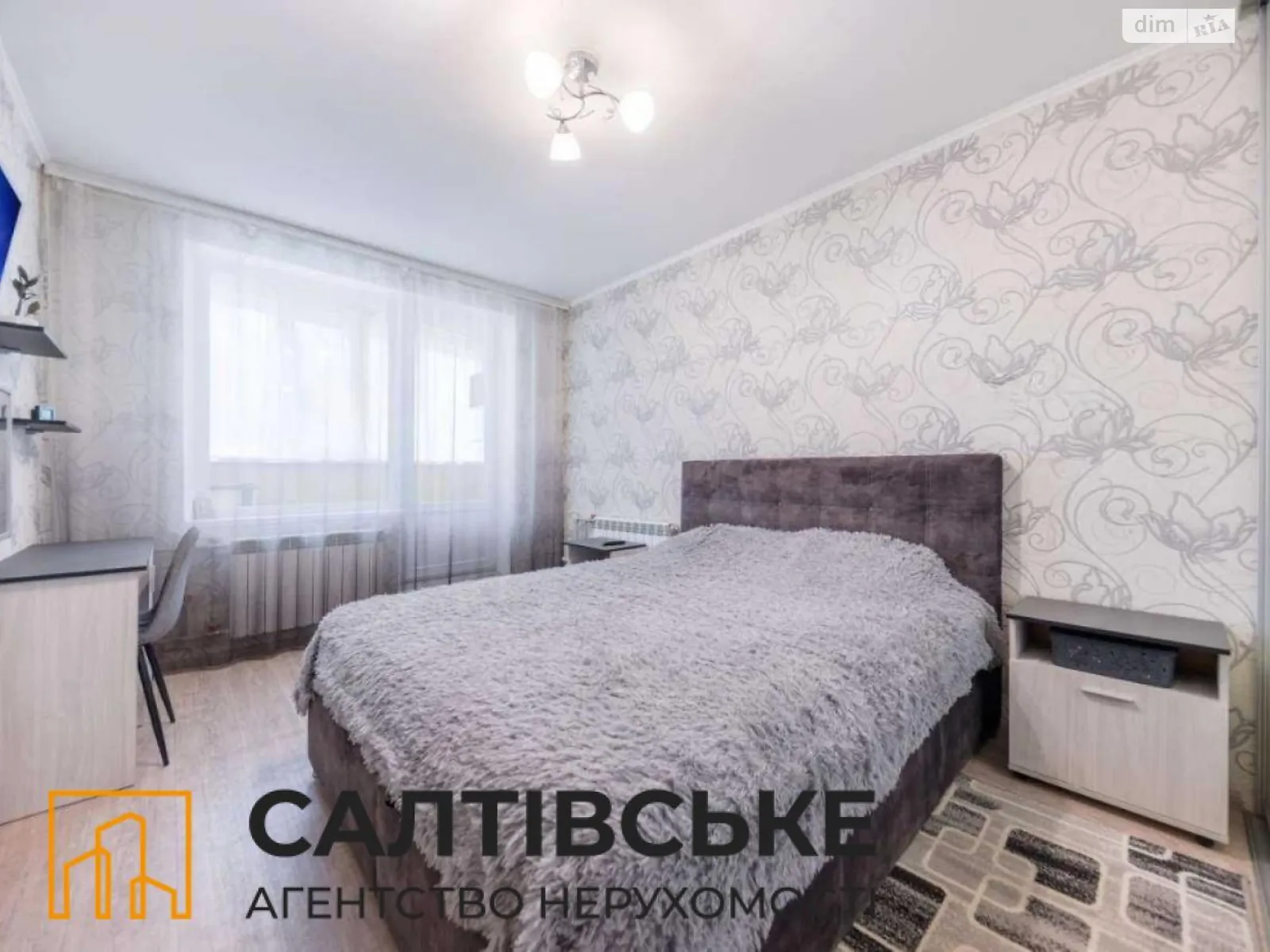 Продается 3-комнатная квартира 65 кв. м в Харькове, просп. Тракторостроителей, 105 - фото 1