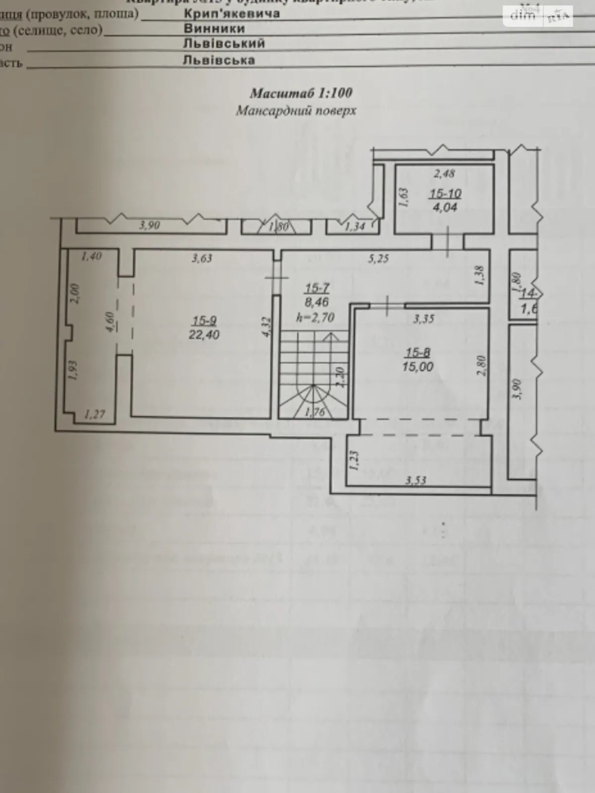 Продається 3-кімнатна квартира 96 кв. м у Винниках - фото 4