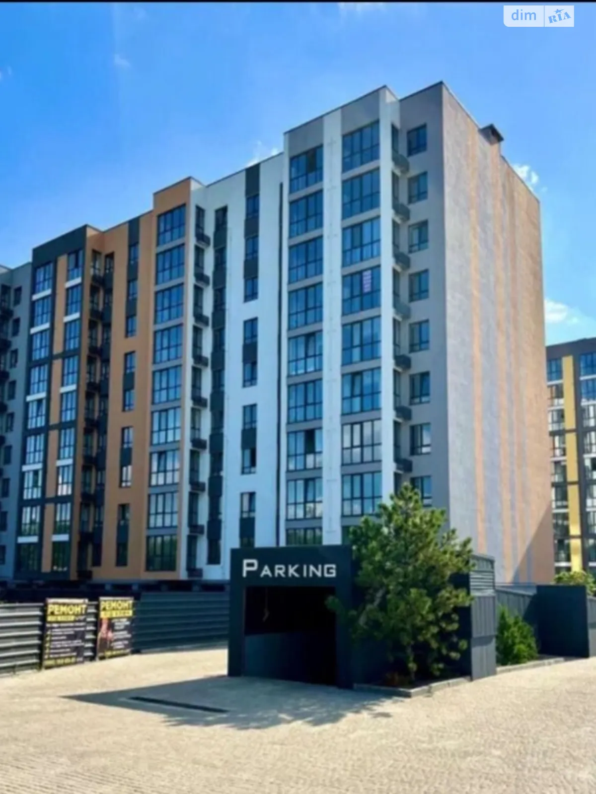 Продается 1-комнатная квартира 44.6 кв. м в Днепре, Запорожское шоссе, 32Д - фото 1