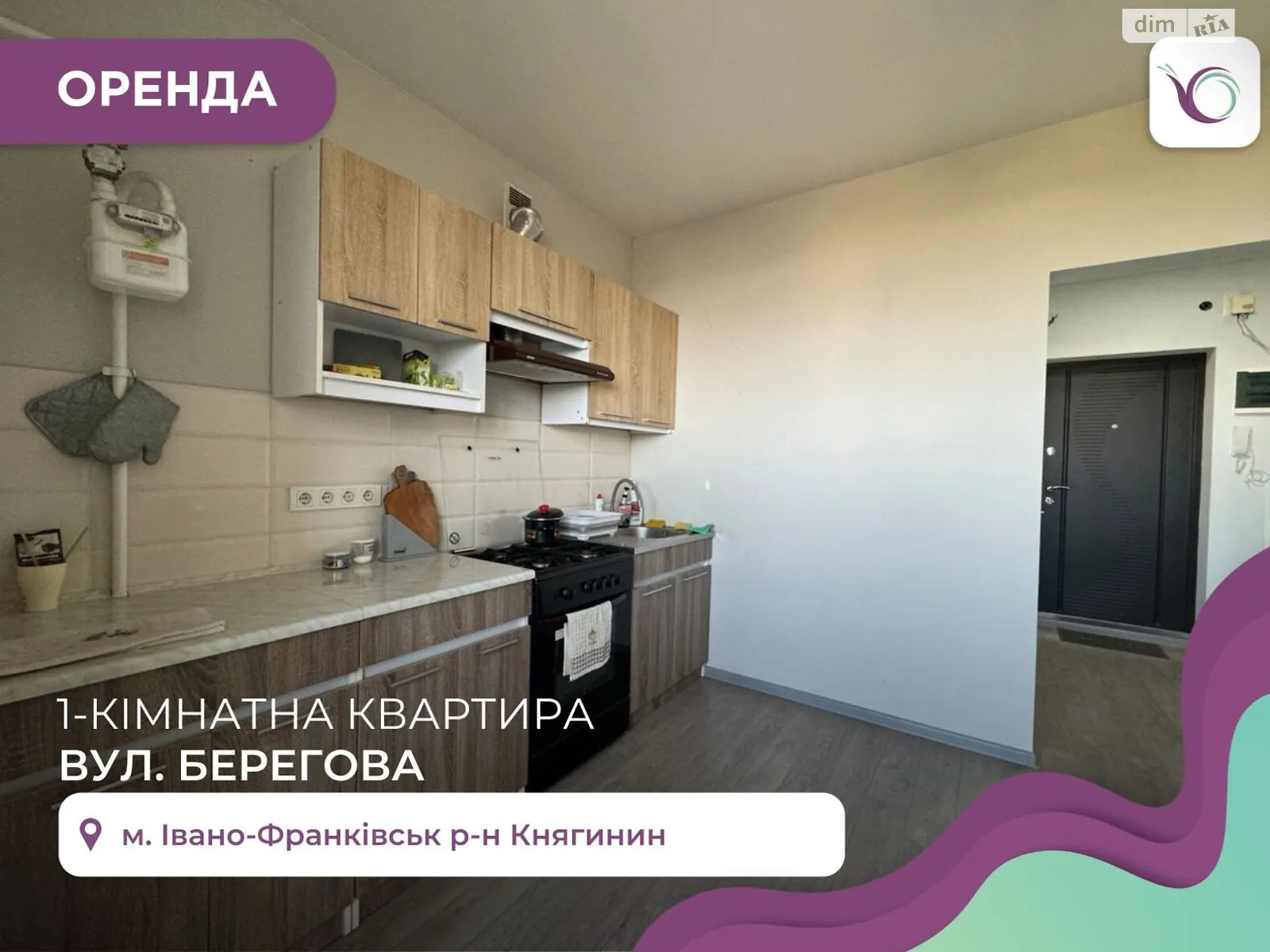 Сдается в аренду 1-комнатная квартира 40 кв. м в Ивано-Франковске, ул. Береговая