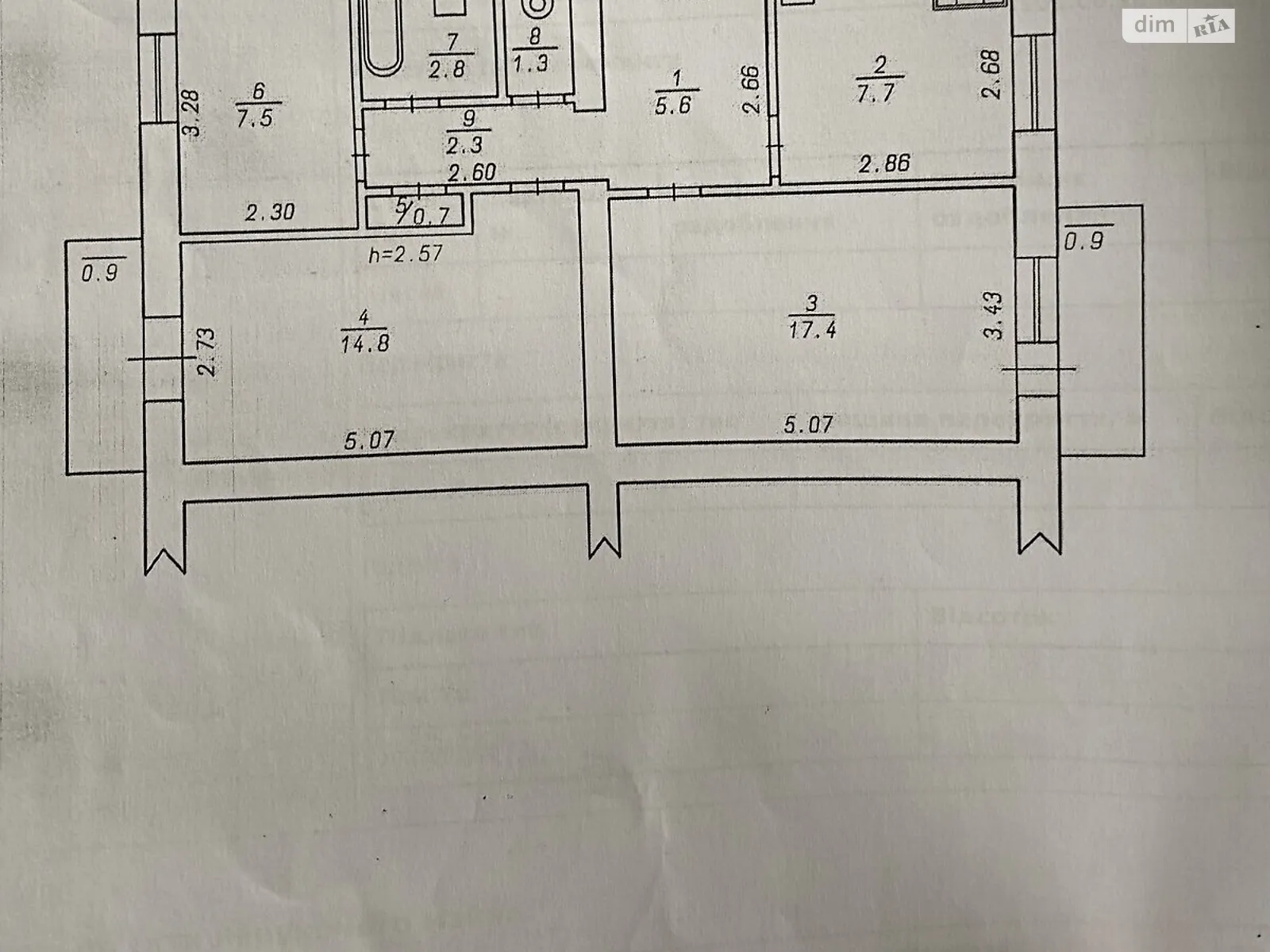 Продается 3-комнатная квартира 61 кв. м в Хмельницком, ул. Гальчевского Якова - фото 1