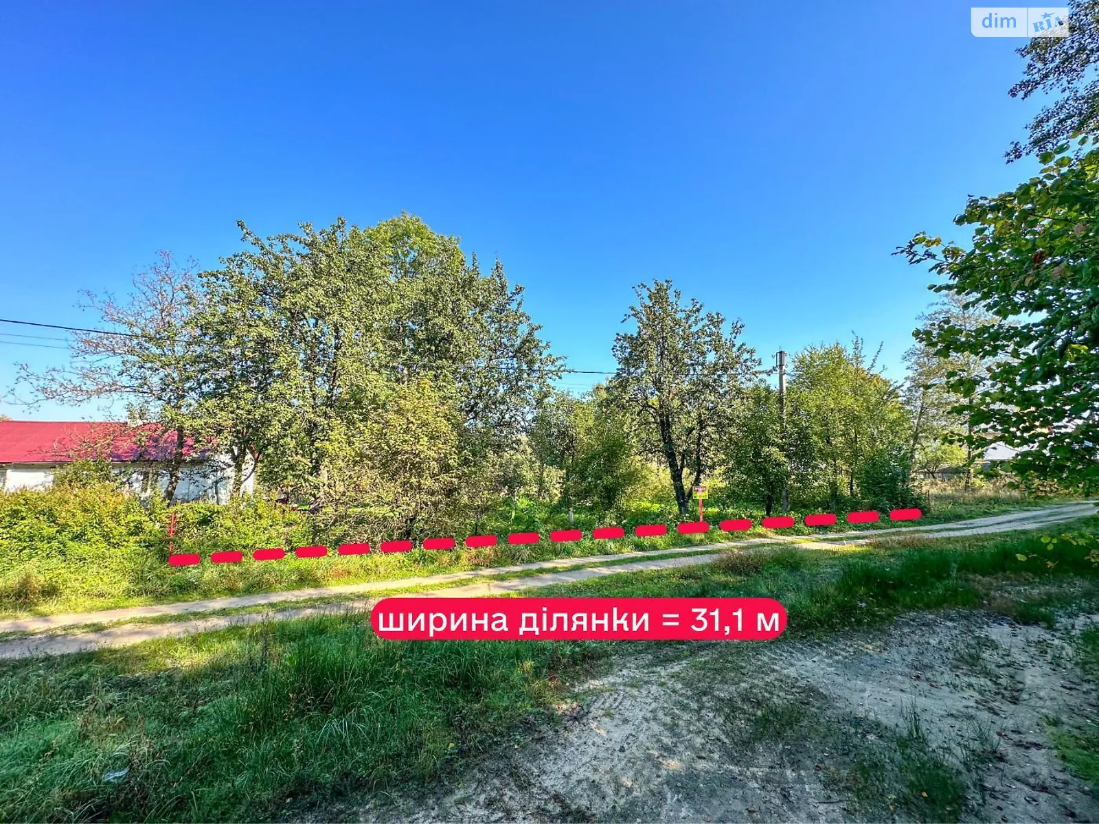 Продается земельный участок 23 соток в Львовской области - фото 2