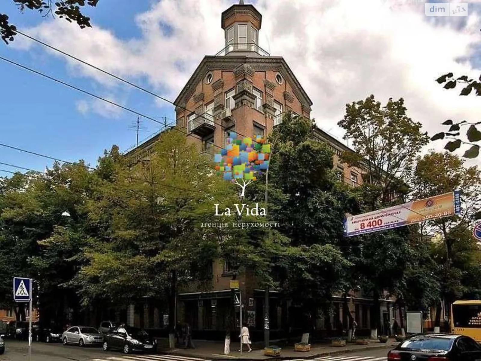 Продается 2-комнатная квартира 44 кв. м в Киеве, ул. Князей Острожских(Московская) - фото 1