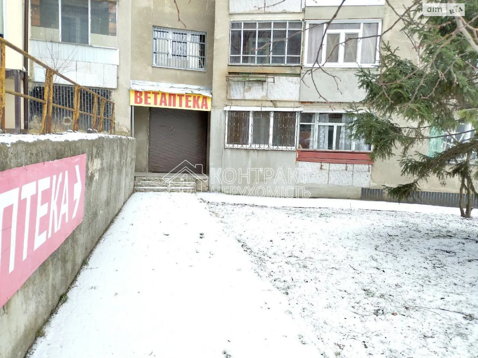 Продается помещения свободного назначения 46 кв. м в 9-этажном здании, цена: 37000 $ - фото 1