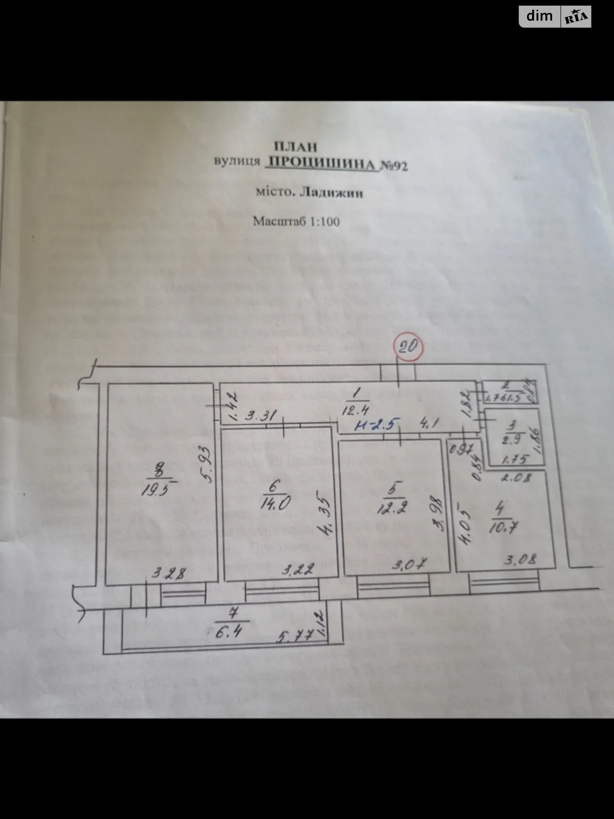 Продается 3-комнатная квартира 80 кв. м в Ладыжине, цена: 48000 $