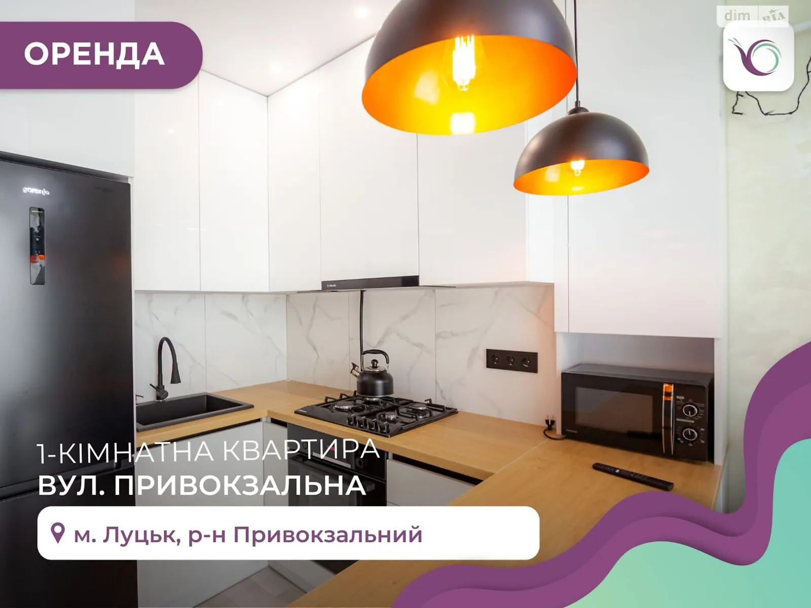 1-кімнатна квартира 47 кв. м у Луцьку, цена: 16000 грн