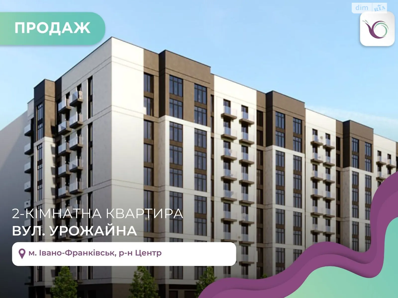Продається 2-кімнатна квартира 55 кв. м у Івано-Франківську, вул. Урожайна - фото 1