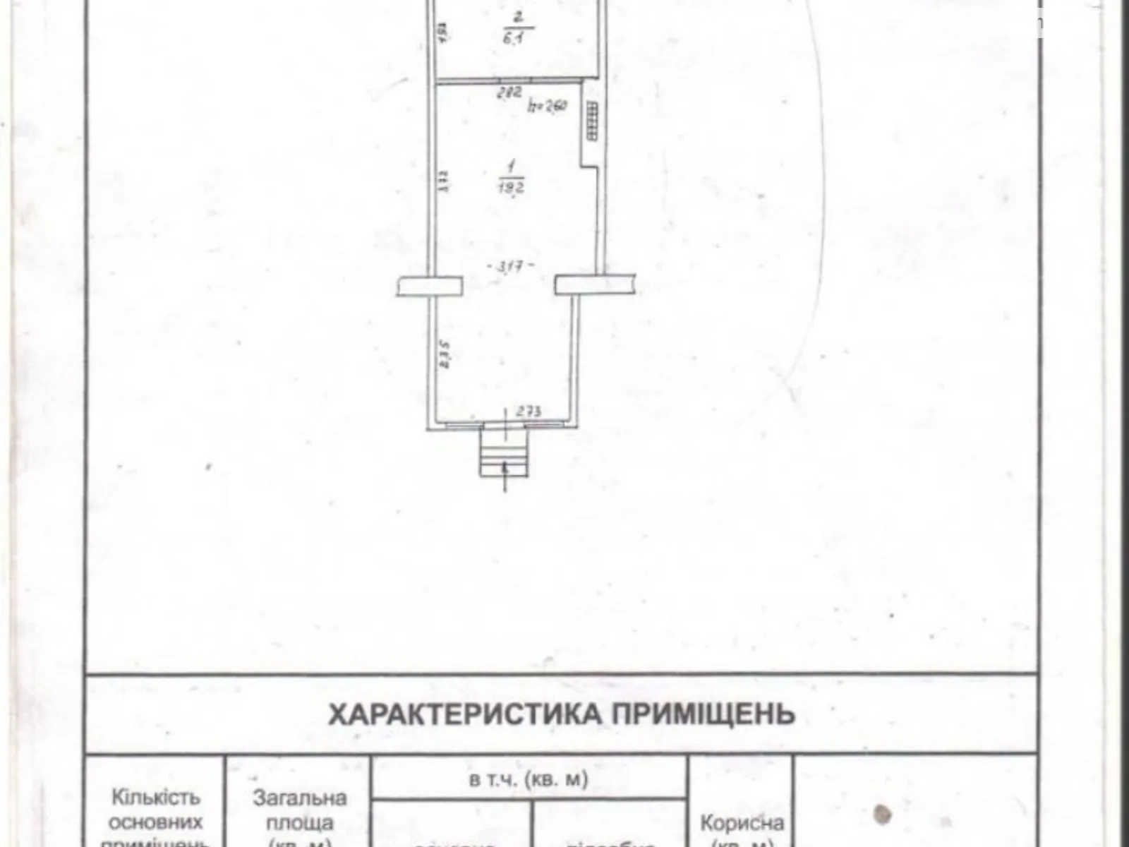 Продается объект сферы услуг 24 кв. м в 10-этажном здании - фото 2