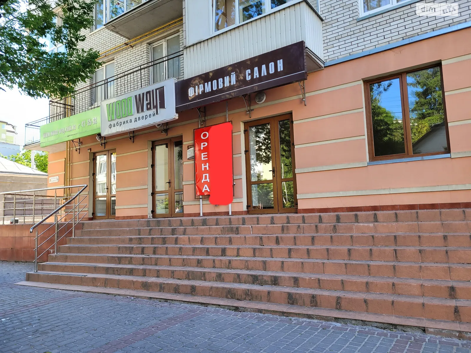 вул. Лисенка, 9В Центр Тернопіль, цена: 2000 $ - фото 1