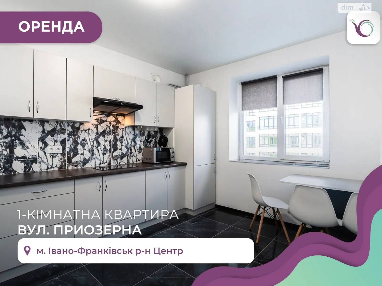 Сдается в аренду 1-комнатная квартира 50 кв. м в Ивано-Франковске, ул. Приозерная