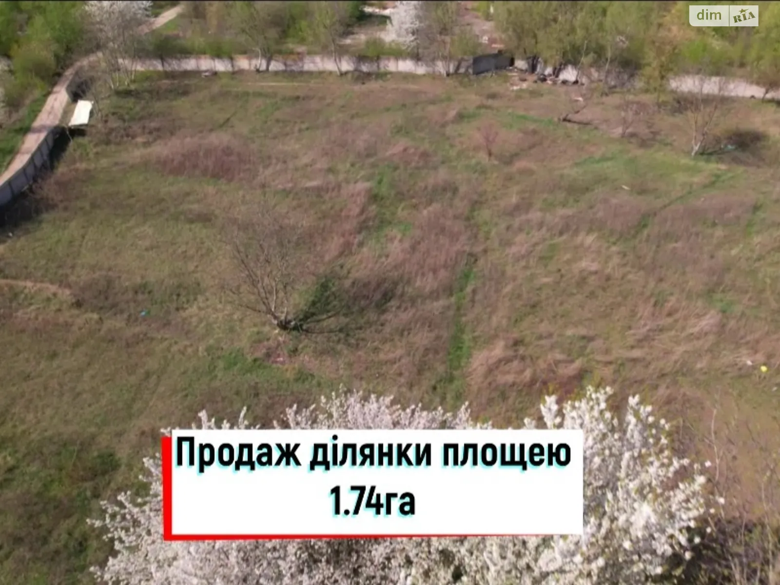 Продается земельный участок 174 соток в Винницкой области, цена: 440000 $ - фото 1