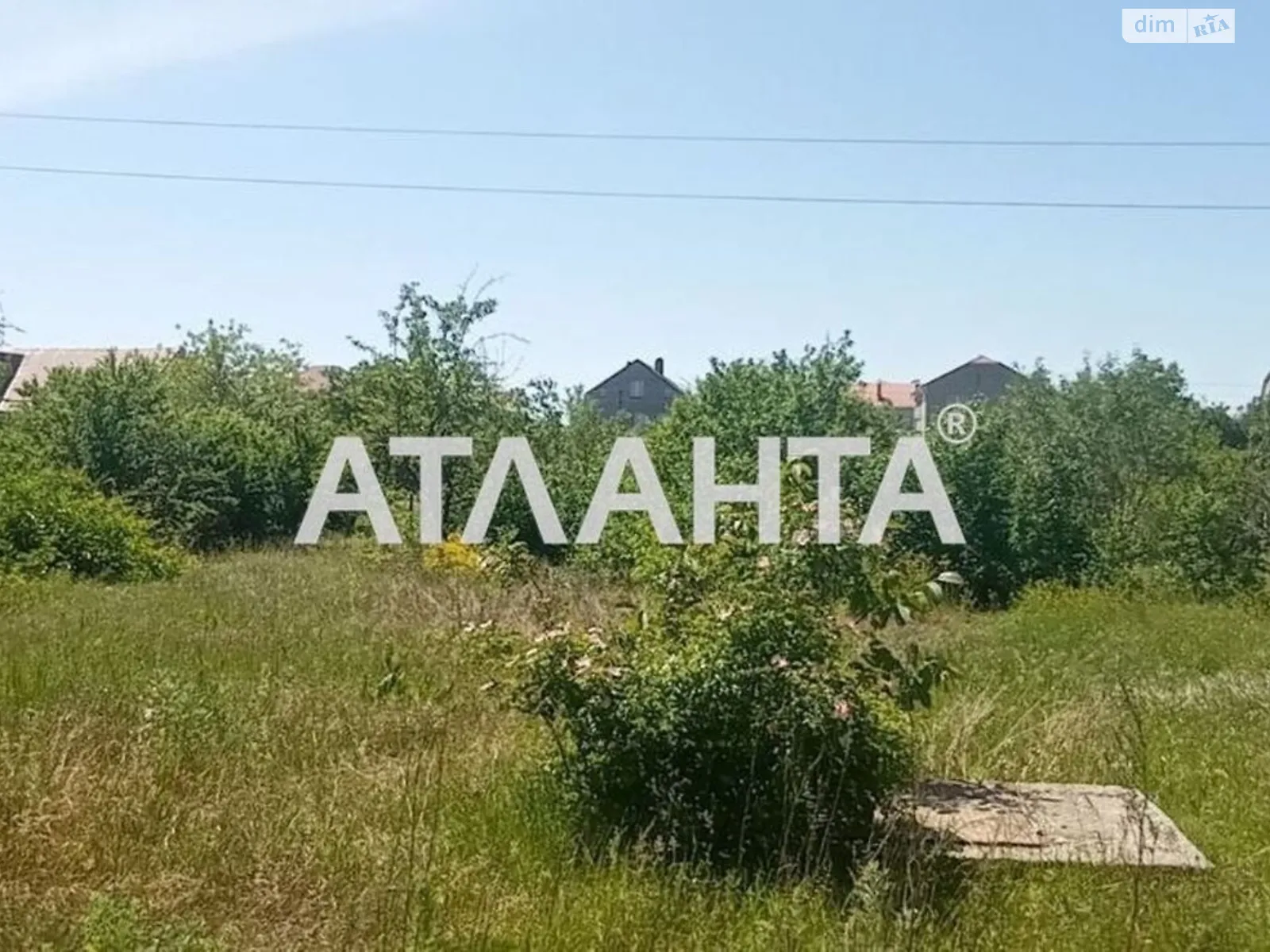 Продается земельный участок 9 соток в Одесской области, цена: 11500 $ - фото 1