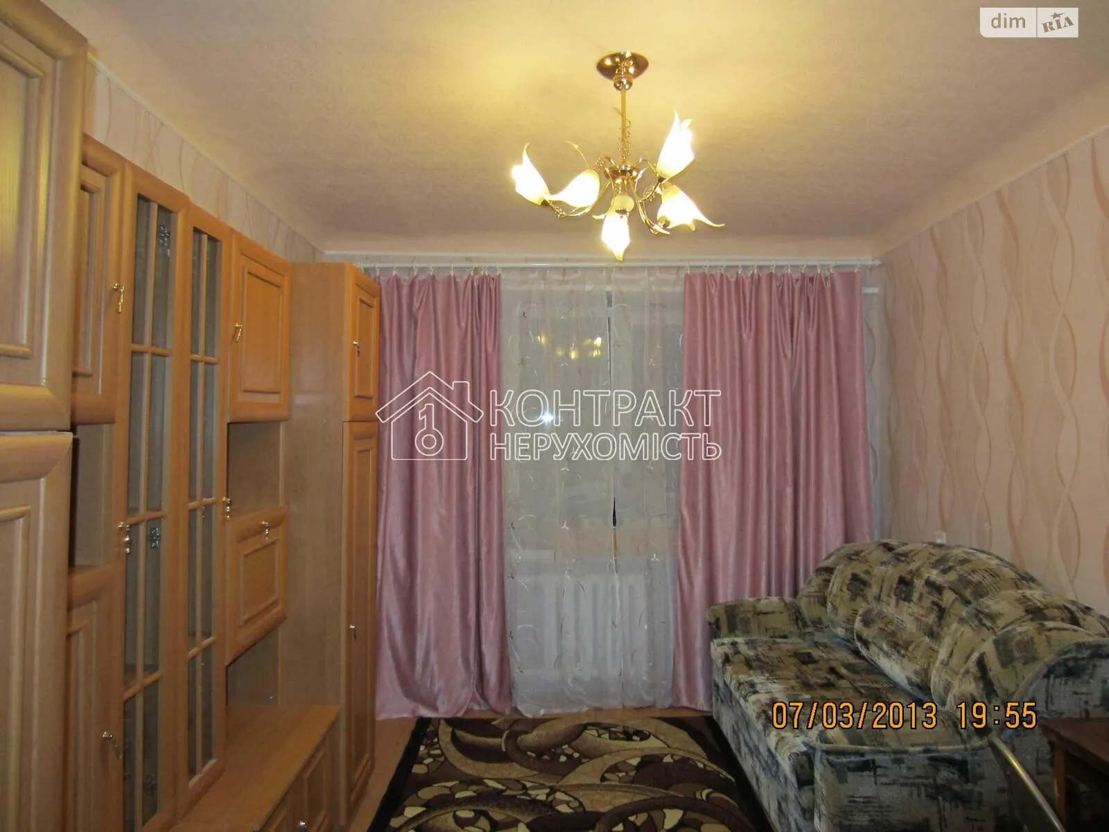 Продается комната 99 кв. м в Харькове, цена: 8000 €