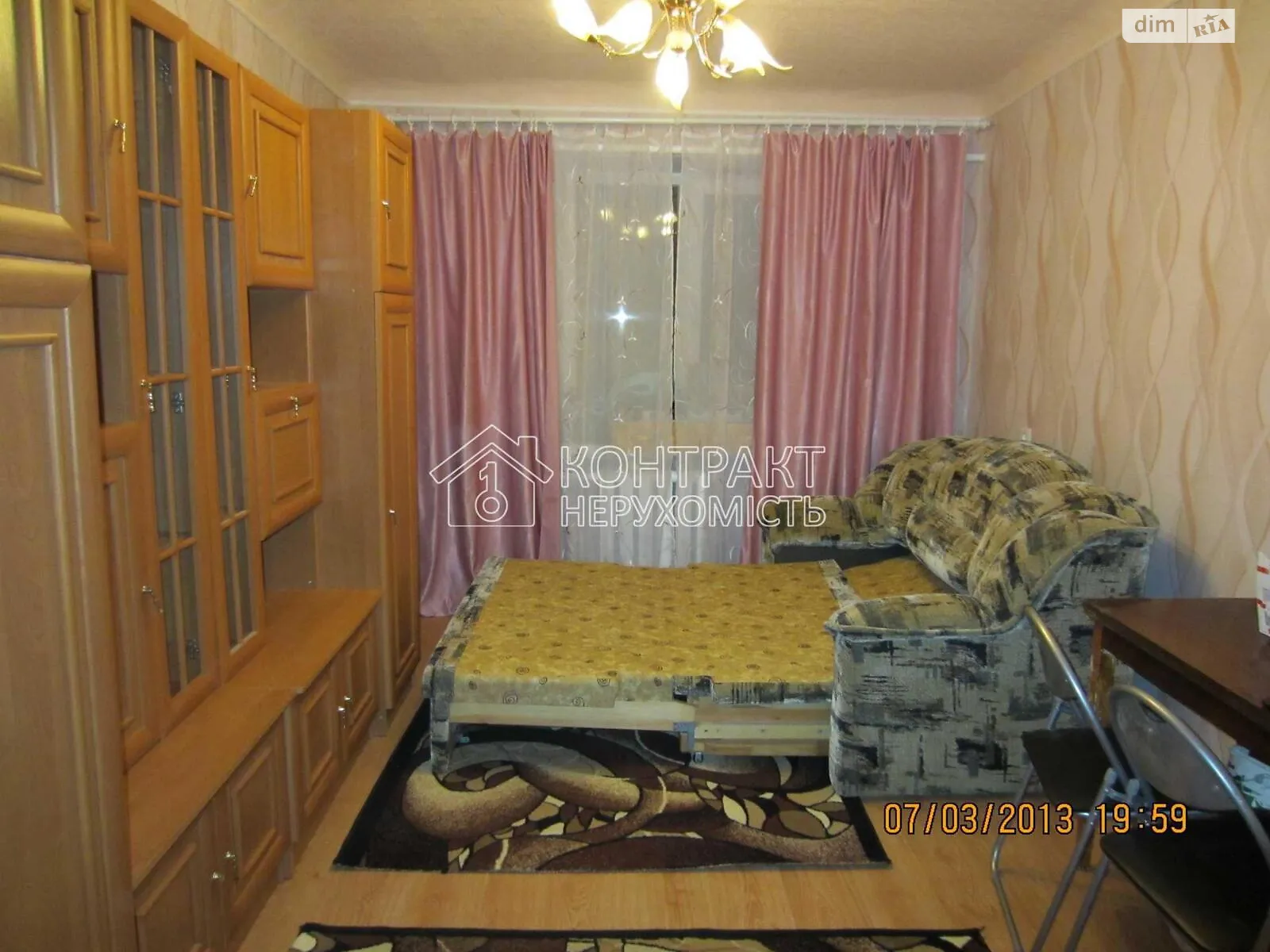 Продается комната 99 кв. м в Харькове - фото 2