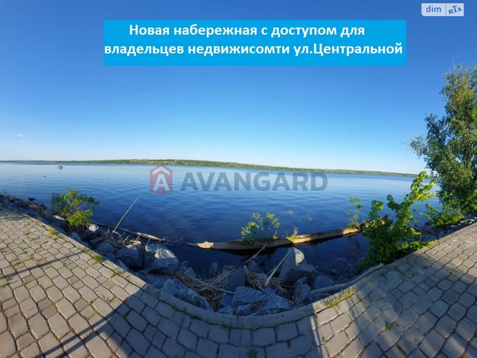 Продается земельный участок 25 соток в Днепропетровской области, цена: 99999 $ - фото 1