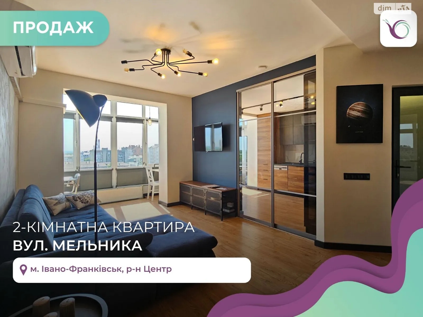Продается 3-комнатная квартира 80 кв. м в Ивано-Франковске, ул. Андрея Мельника