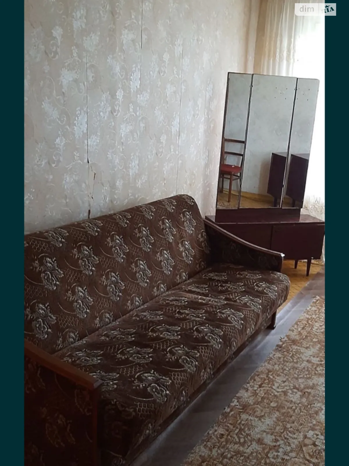 Продается 1-комнатная квартира 35 кв. м в Кривом Роге, ул. Вадима Гурова(Постышева) - фото 1