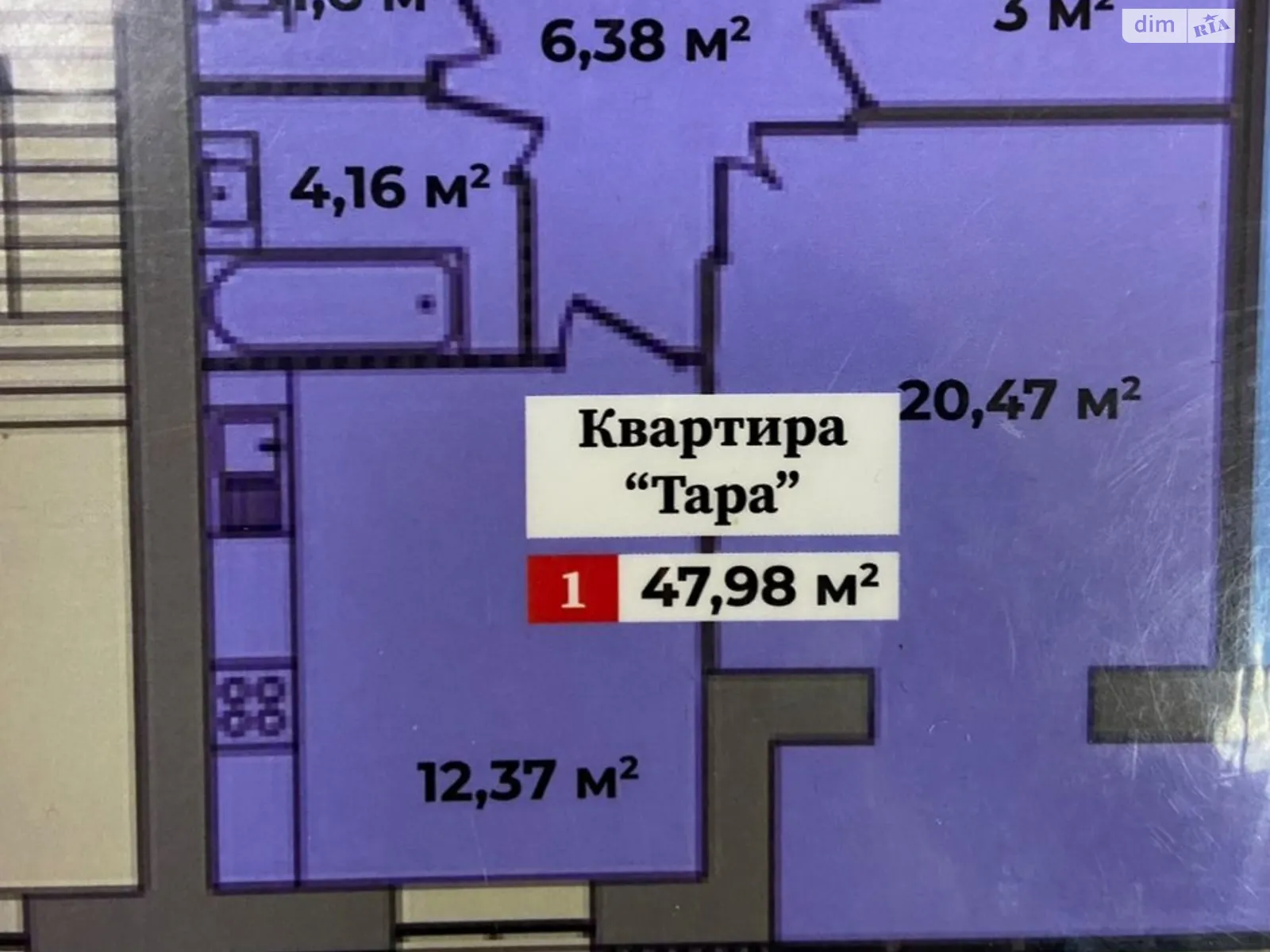 Продается 1-комнатная квартира 48 кв. м в Хмельницком, цена: 30000 $ - фото 1