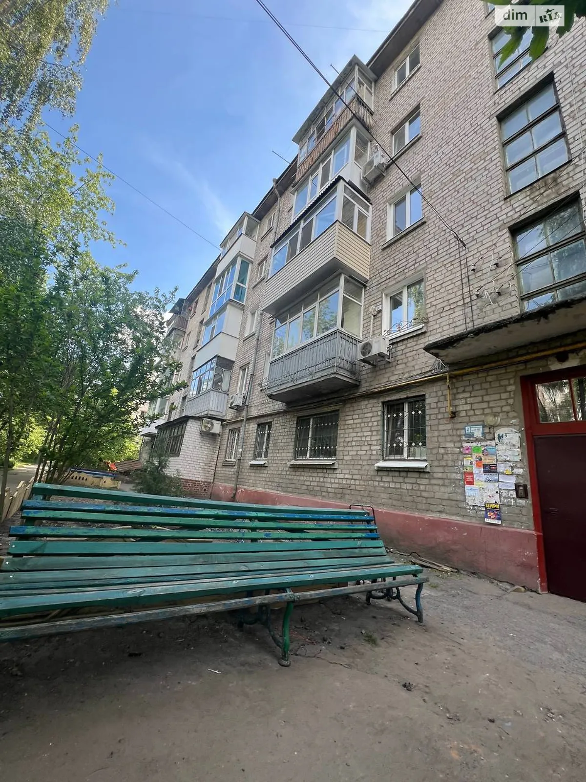Продається 2-кімнатна квартира 45 кв. м у Кременчуку, цена: 20500 $ - фото 1