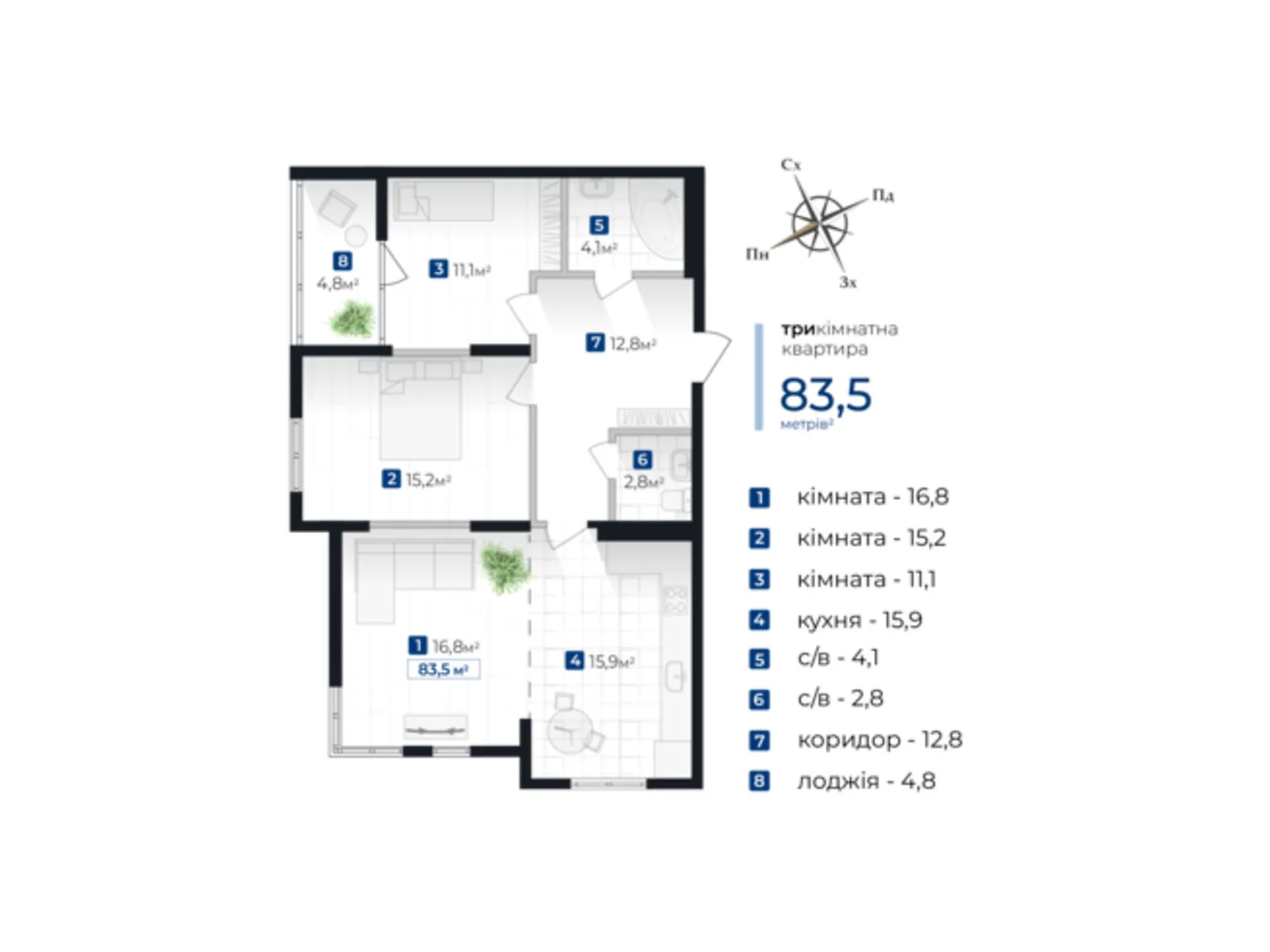 Продается 3-комнатная квартира 83.5 кв. м в Ивано-Франковске, ул. Хоткевича Гната - фото 1