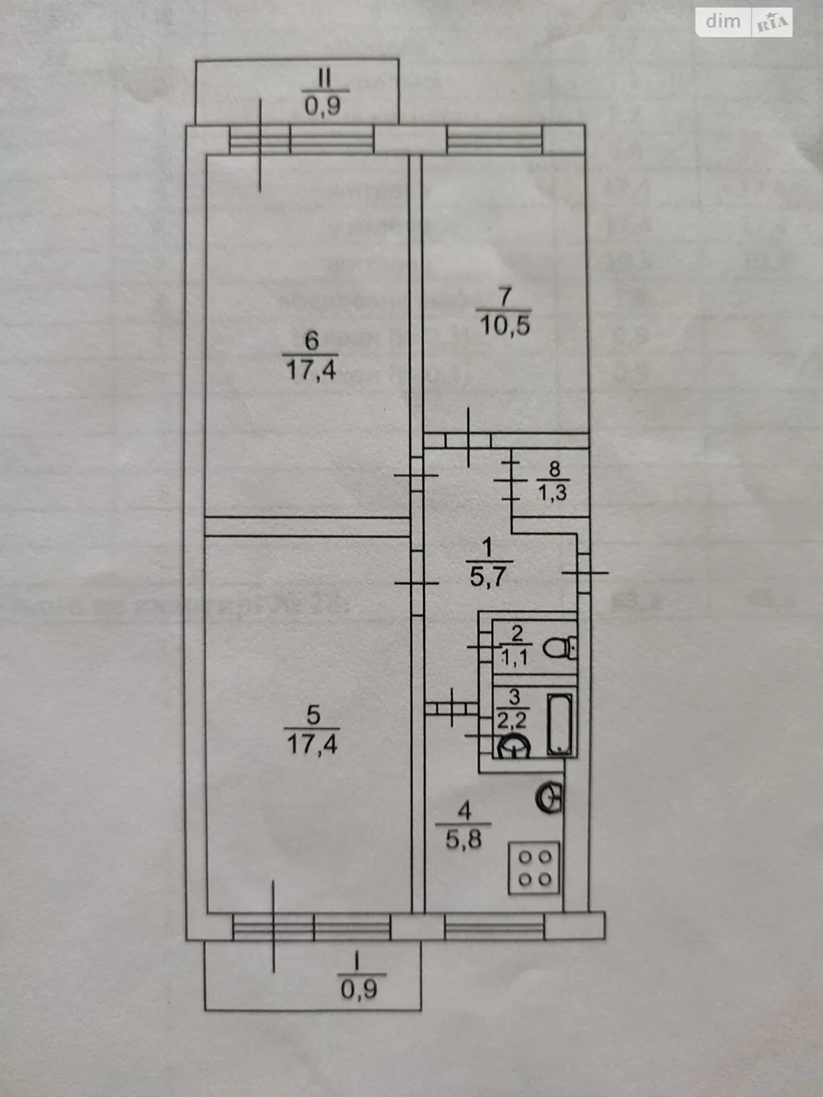 Продается 3-комнатная квартира 63.2 кв. м в Кривом Роге, мкр. Війскове містечко 33 - фото 1