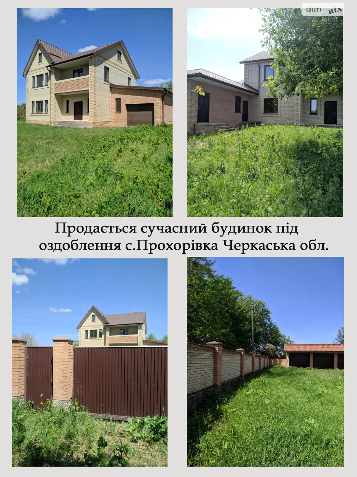 Продается дом на 2 этажа 233 кв. м с террасой, цена: 70000 $ - фото 1