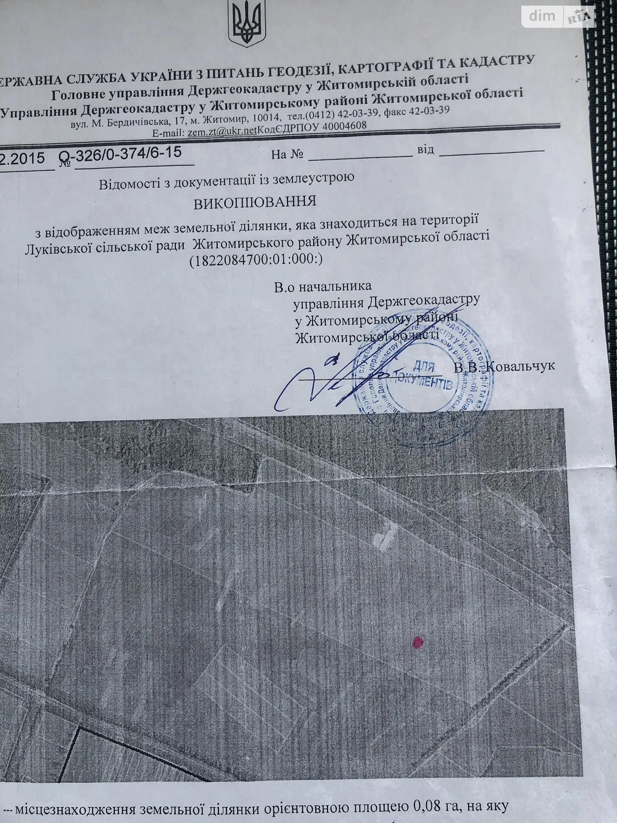 Продается земельный участок 0.8 соток в Житомирской области, цена: 220000 грн - фото 1