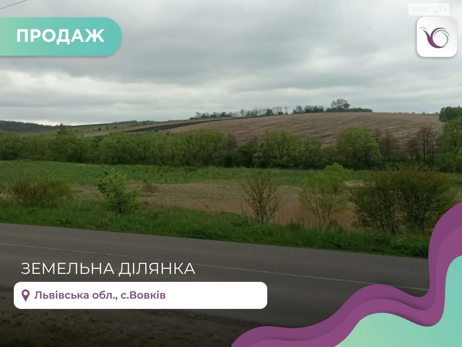 Продается земельный участок 284 соток в Львовской области, цена: 135000 $ - фото 1